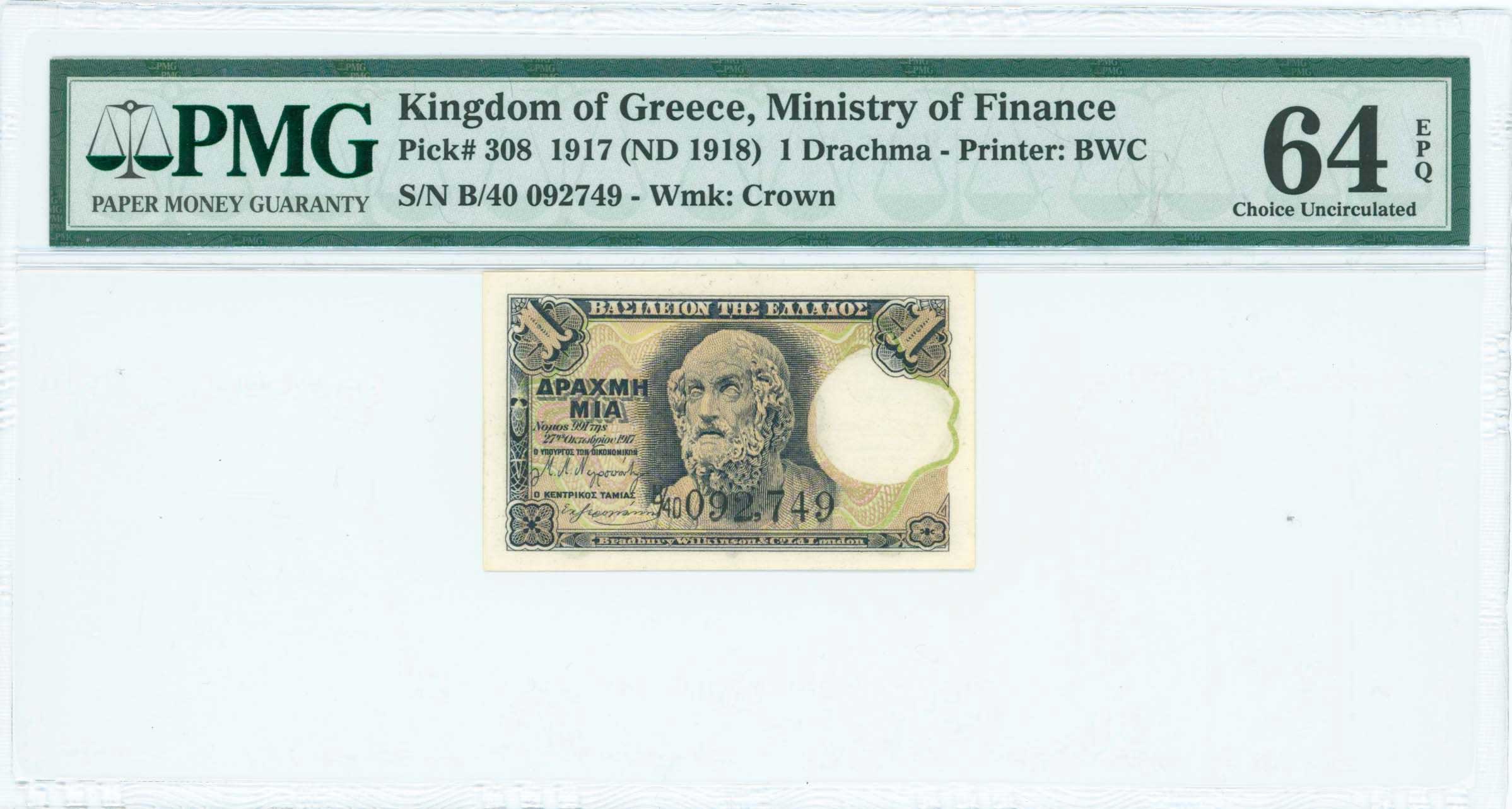 Lot 06538