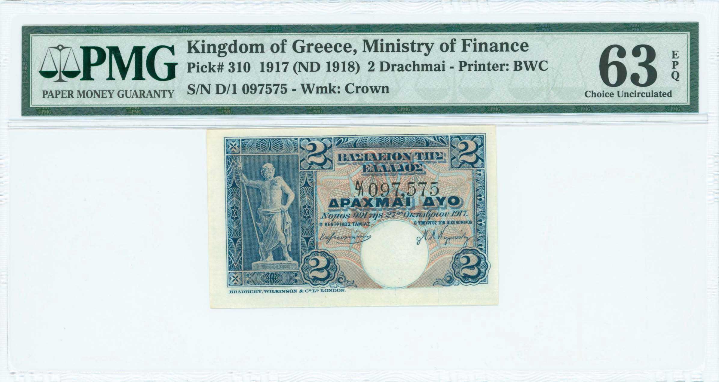 Lot 06575