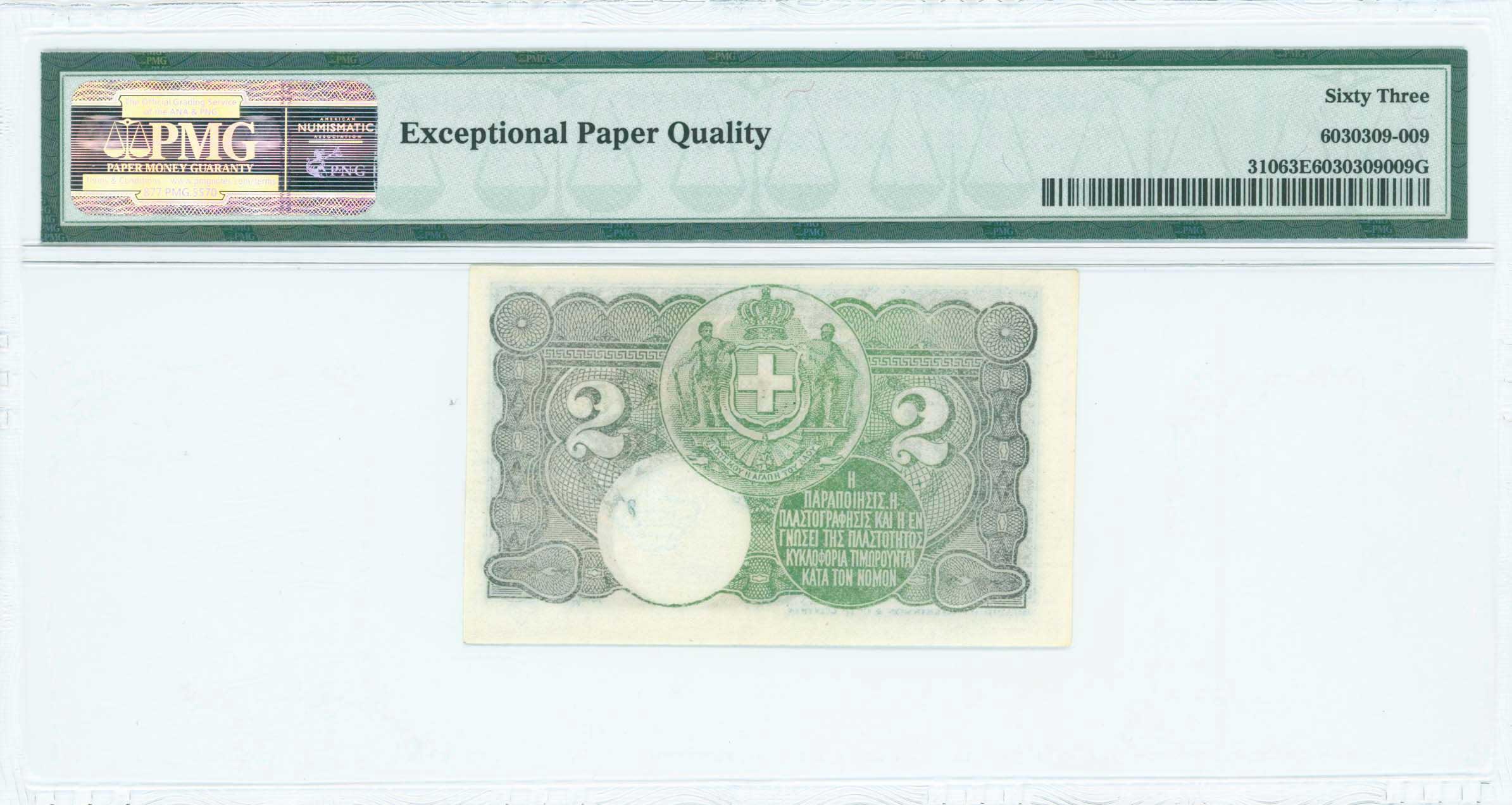 Lot 06575