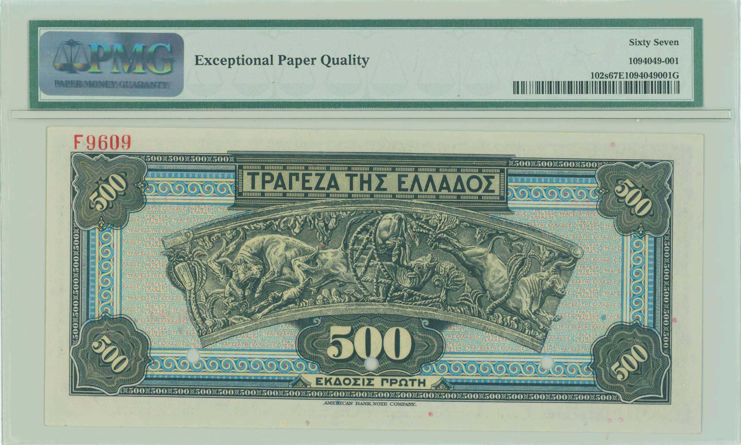 Lot 06433
