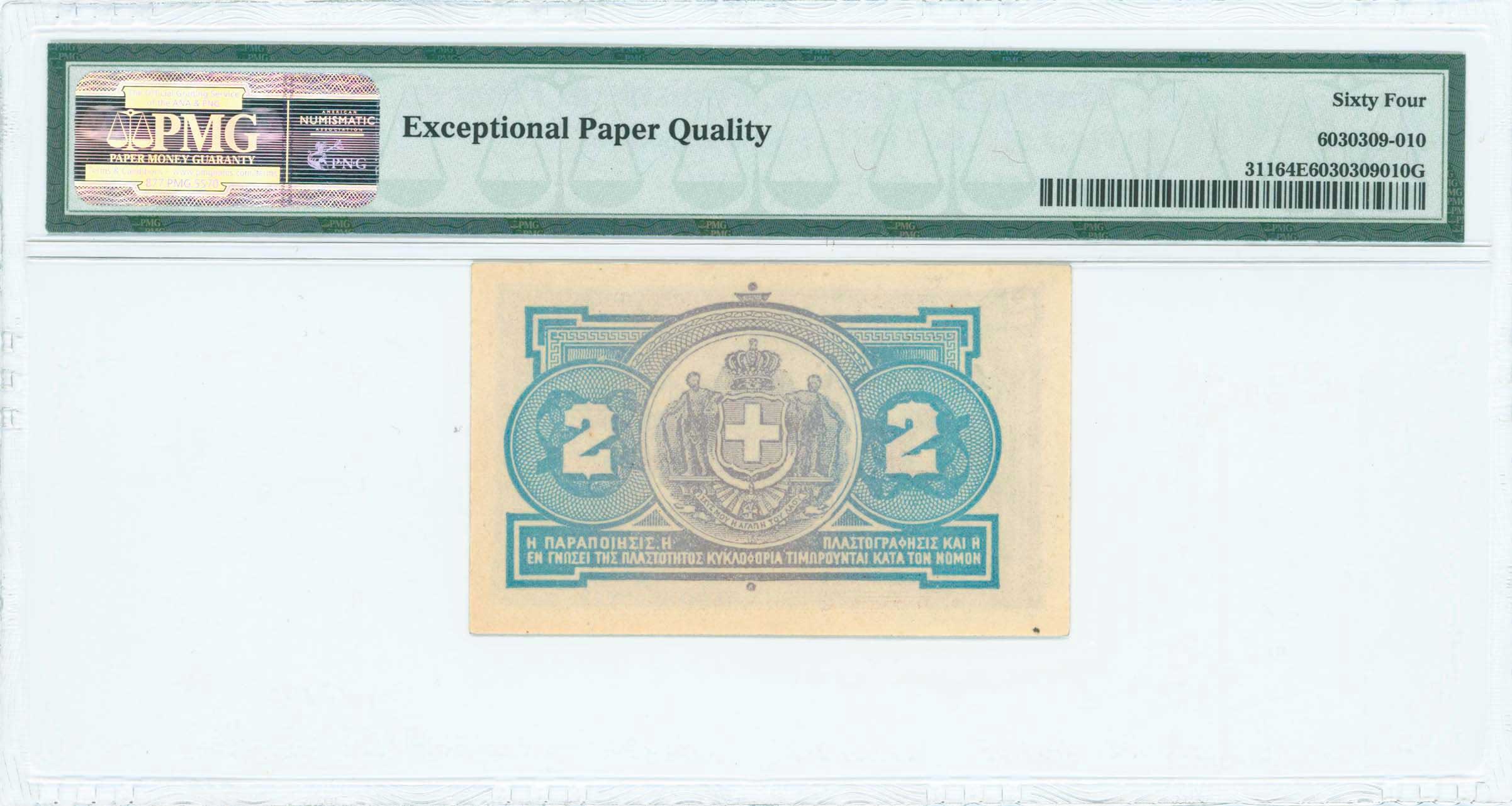 Lot 06577