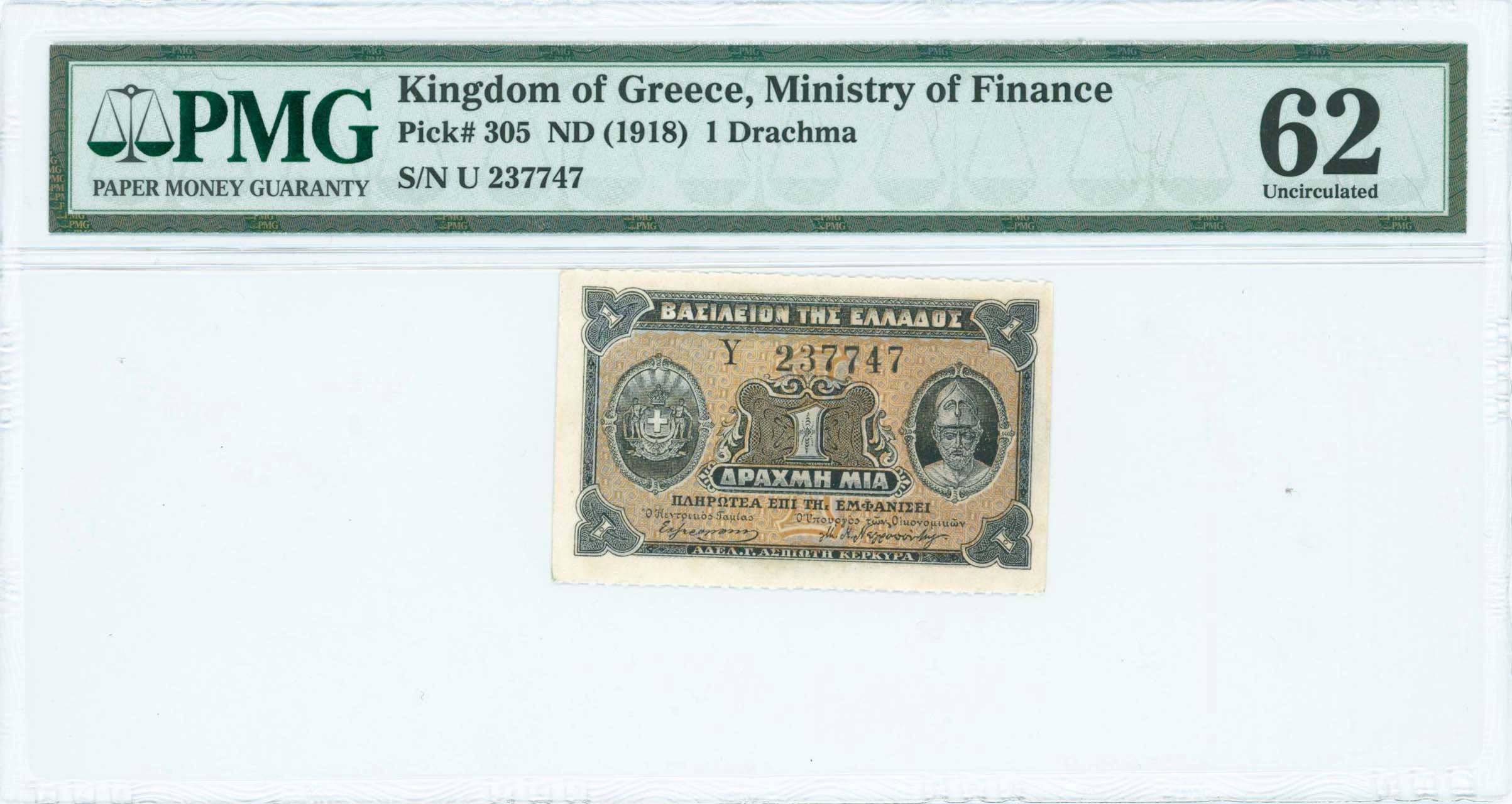Lot 06542
