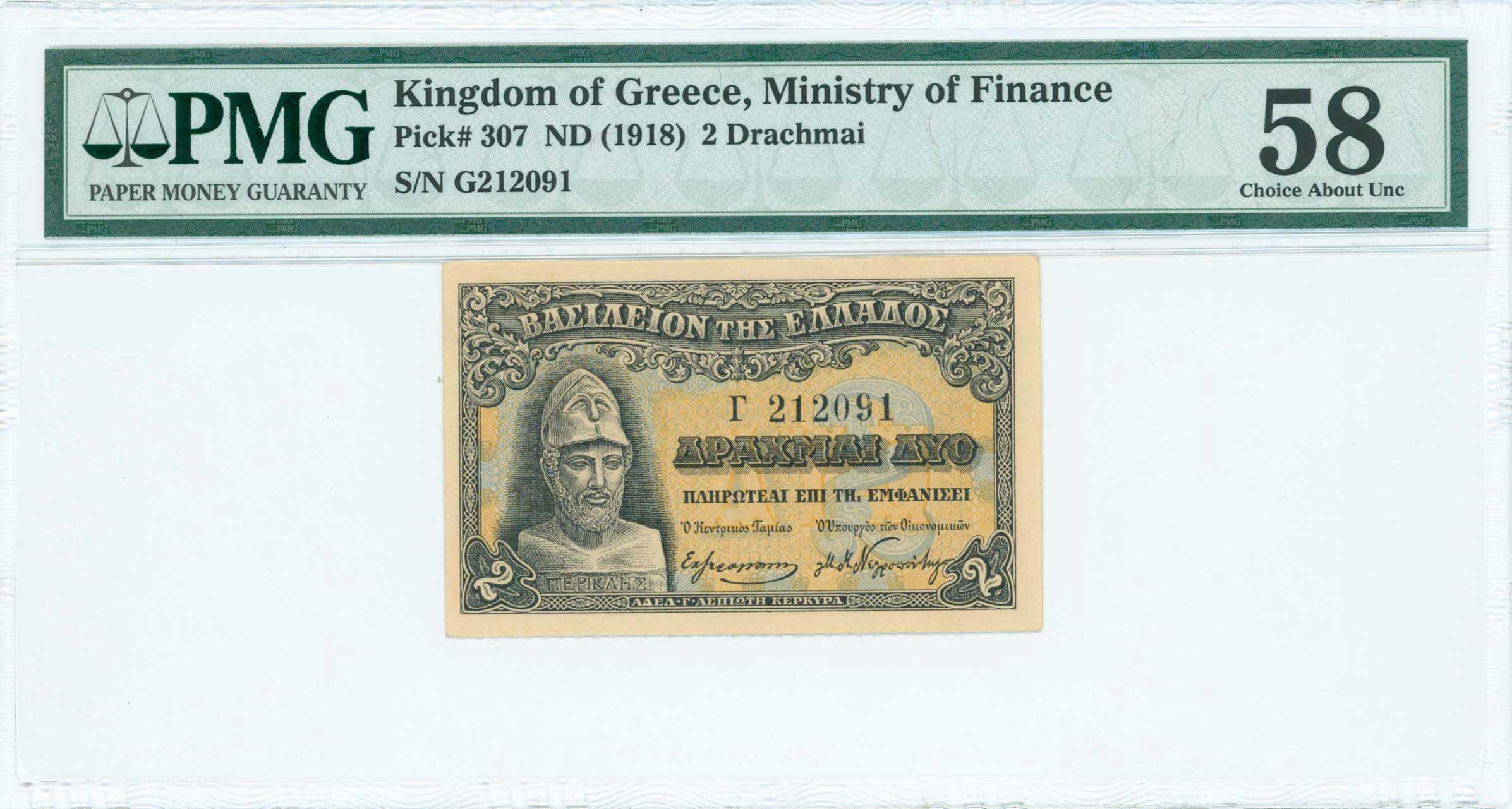 Lot 06667