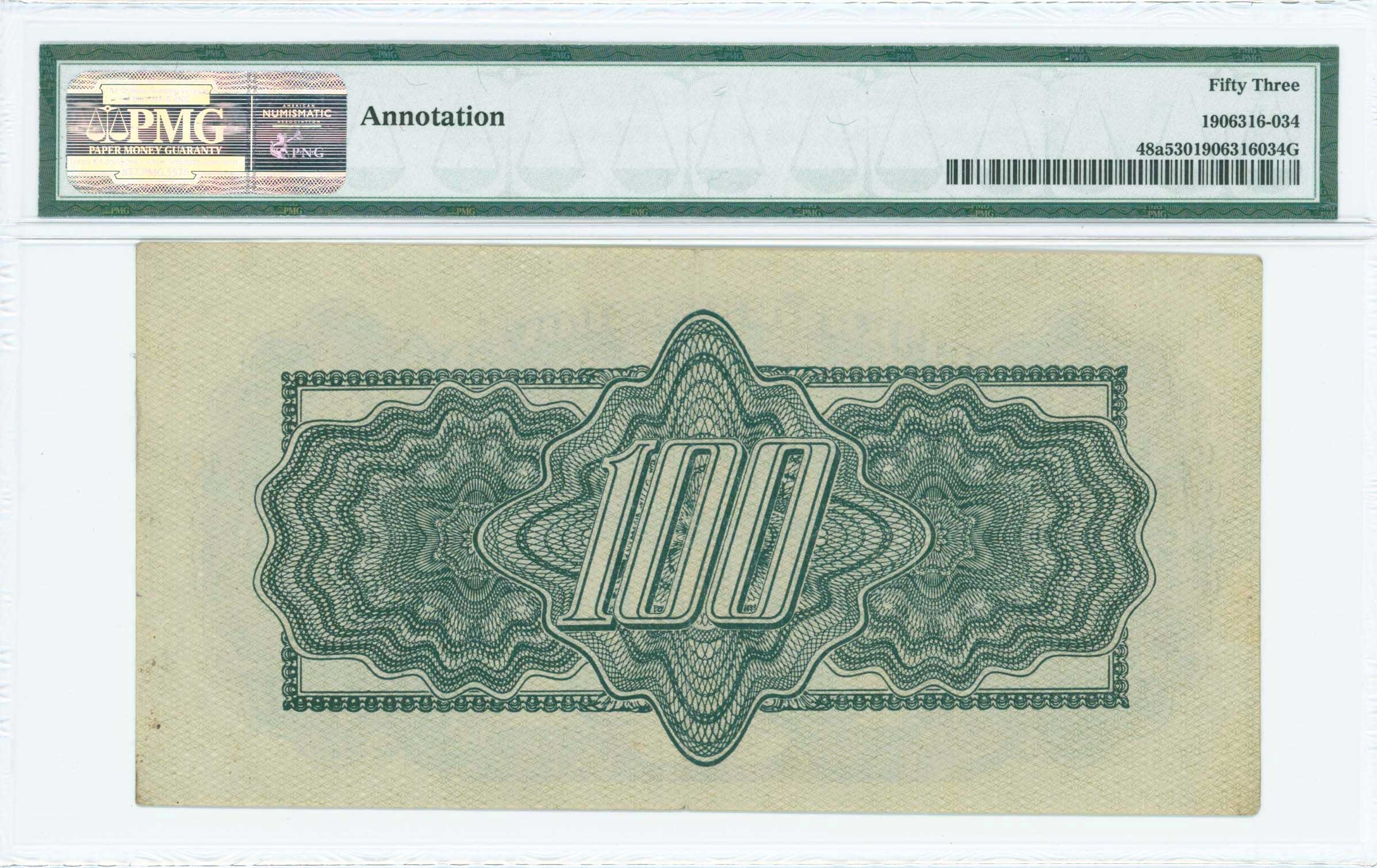 Lot 07261