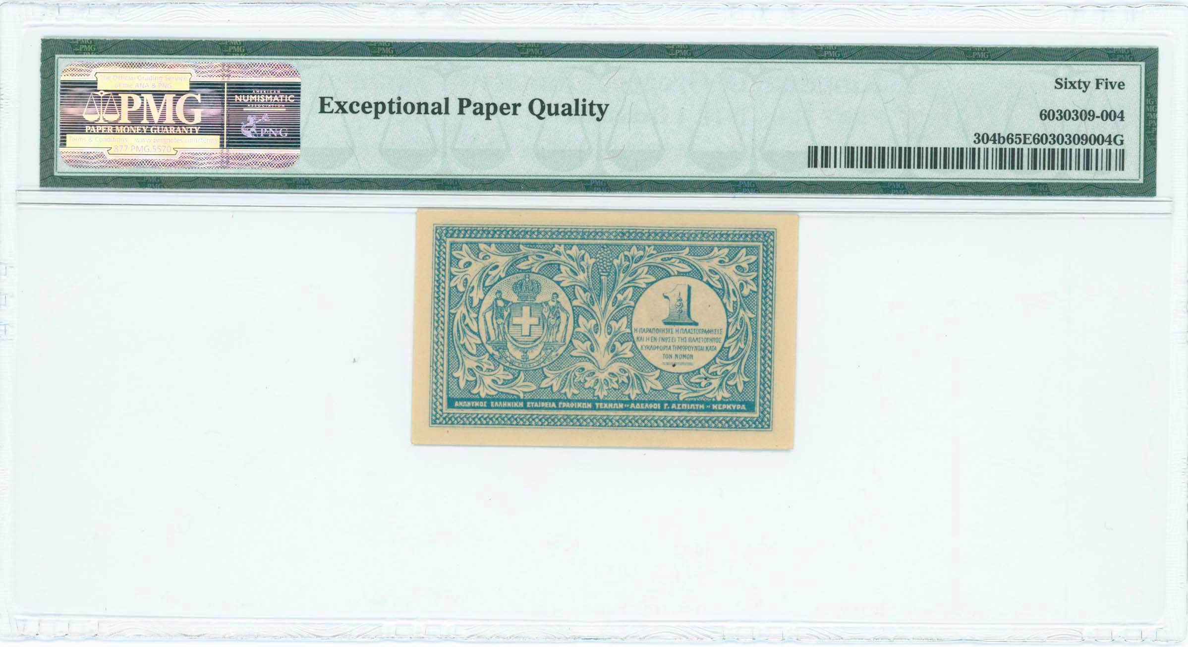 Lot 06547
