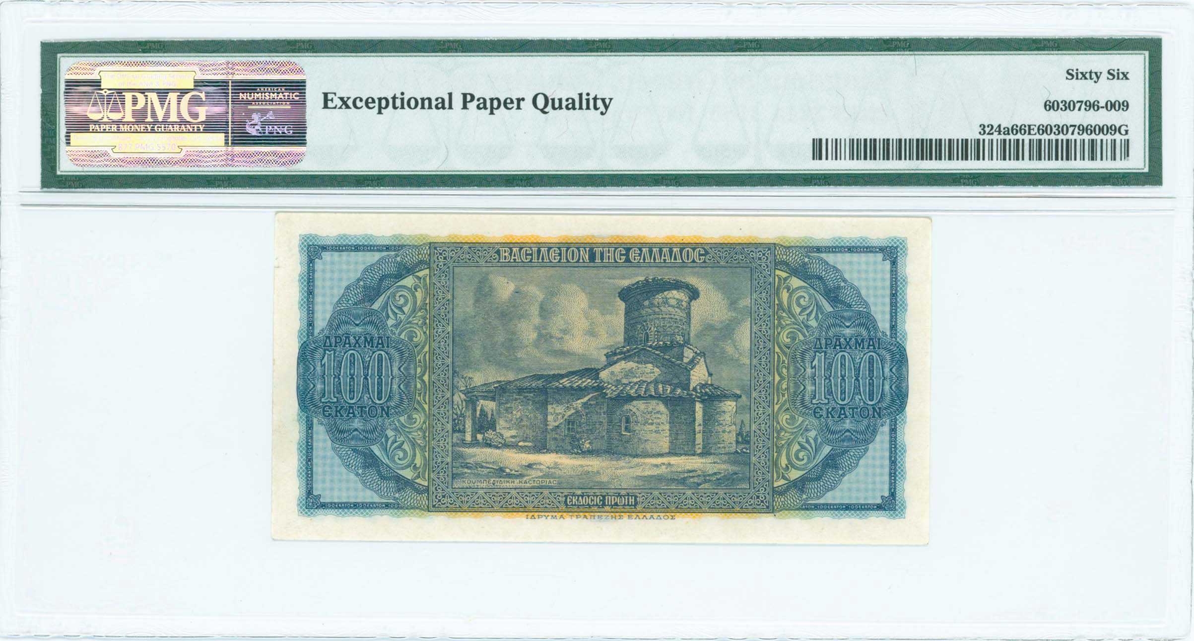 Lot 06680