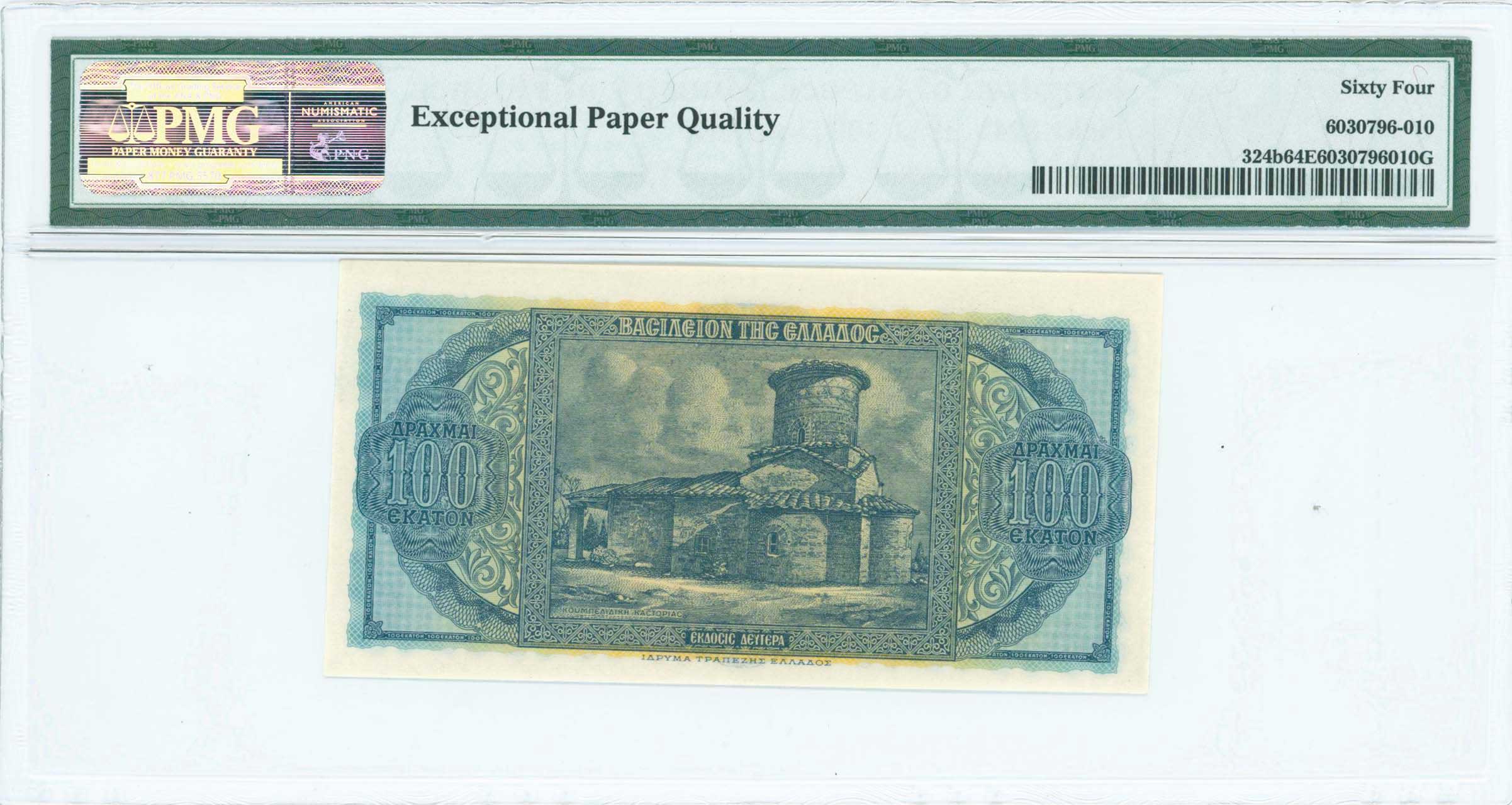 Lot 06561