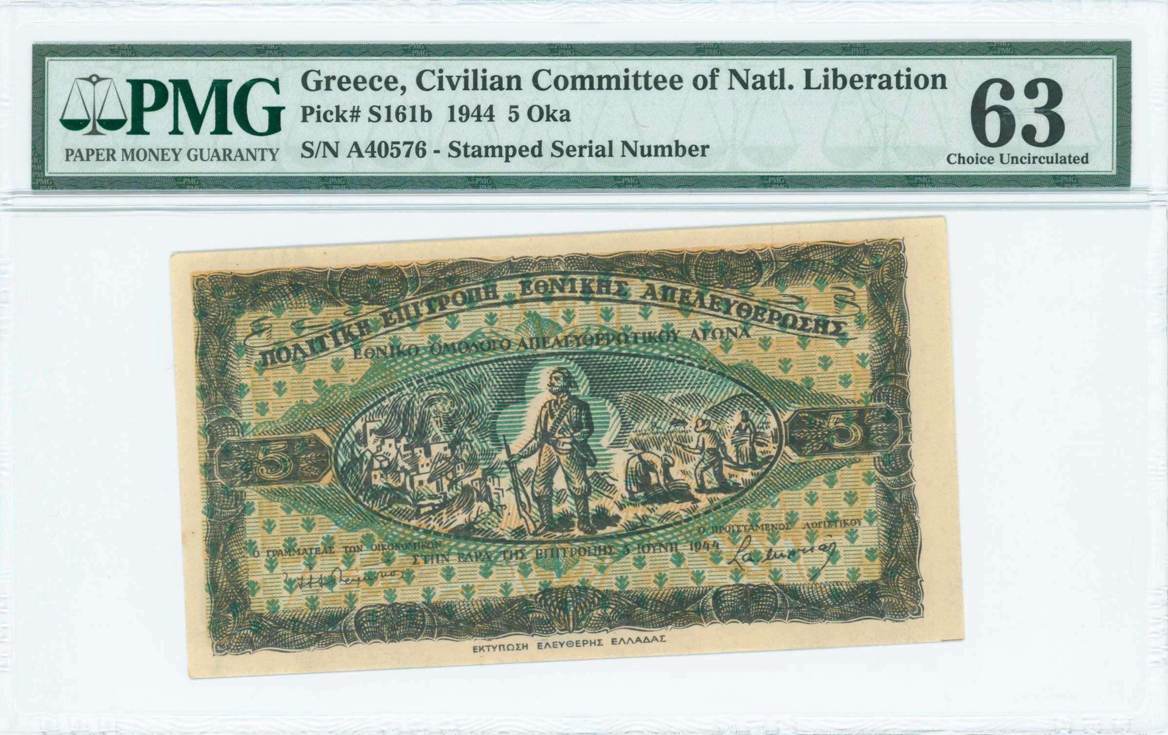 Lot 06635