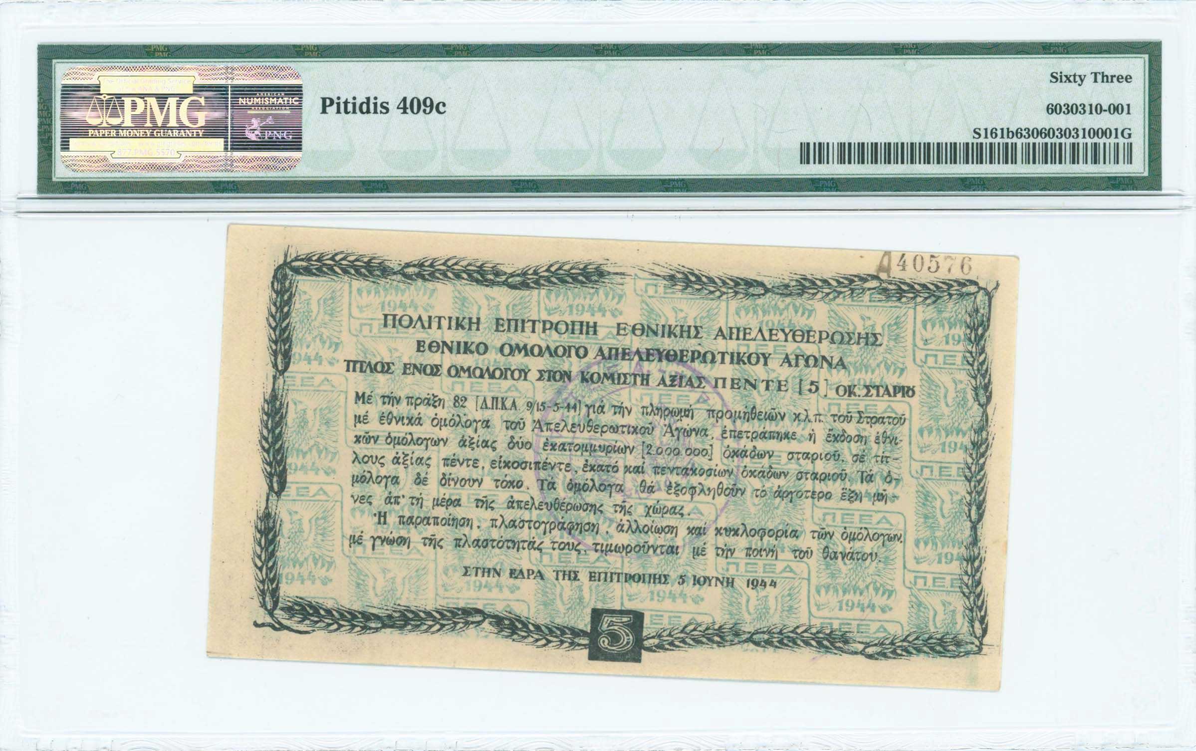 Lot 06635