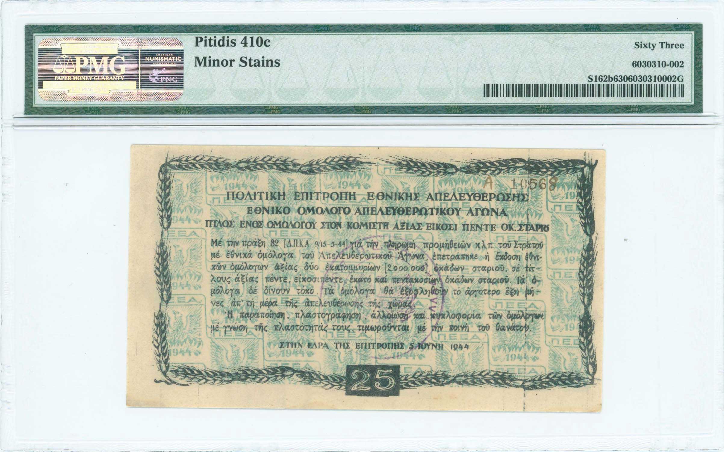 Lot 06636