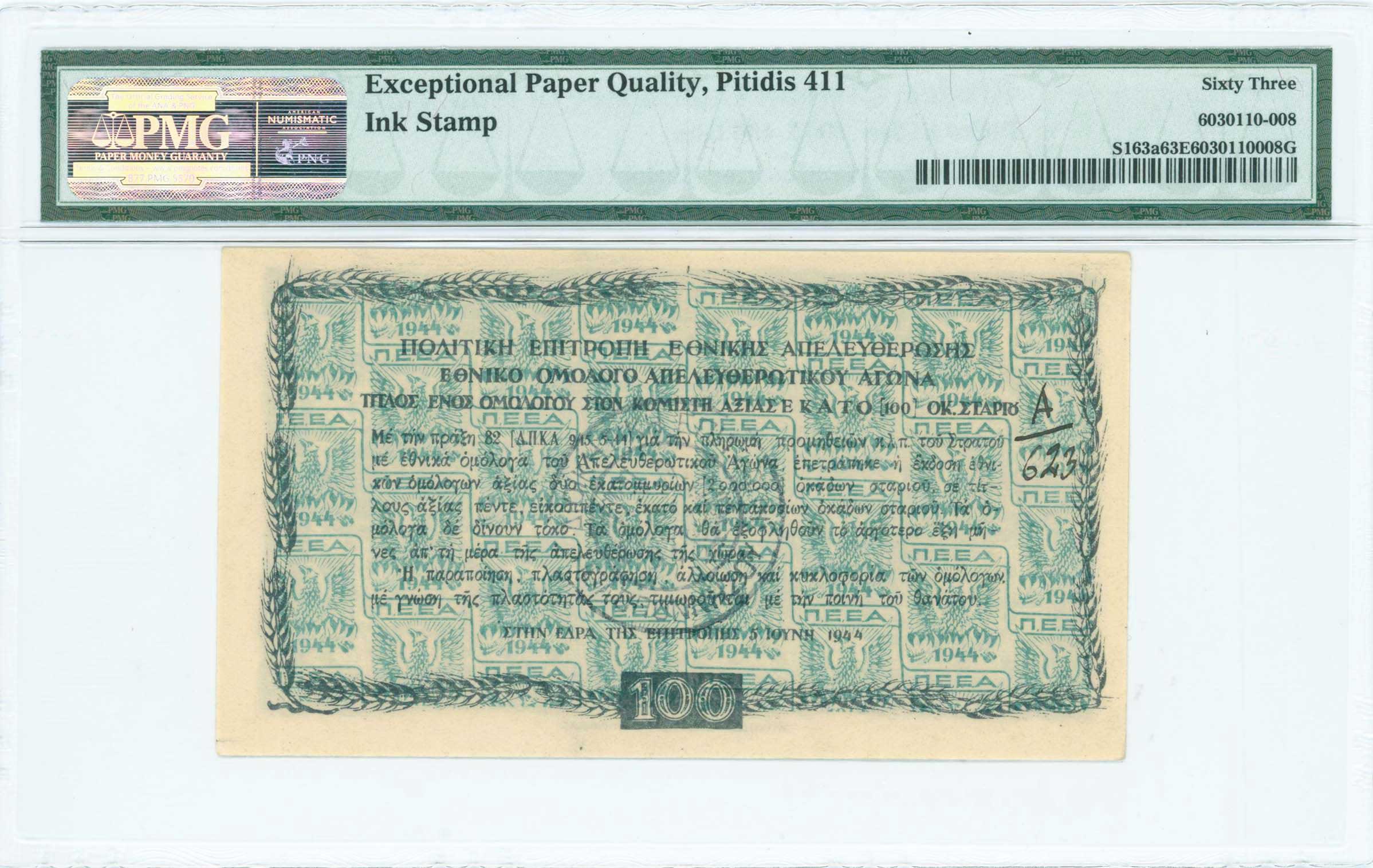 Lot 06648