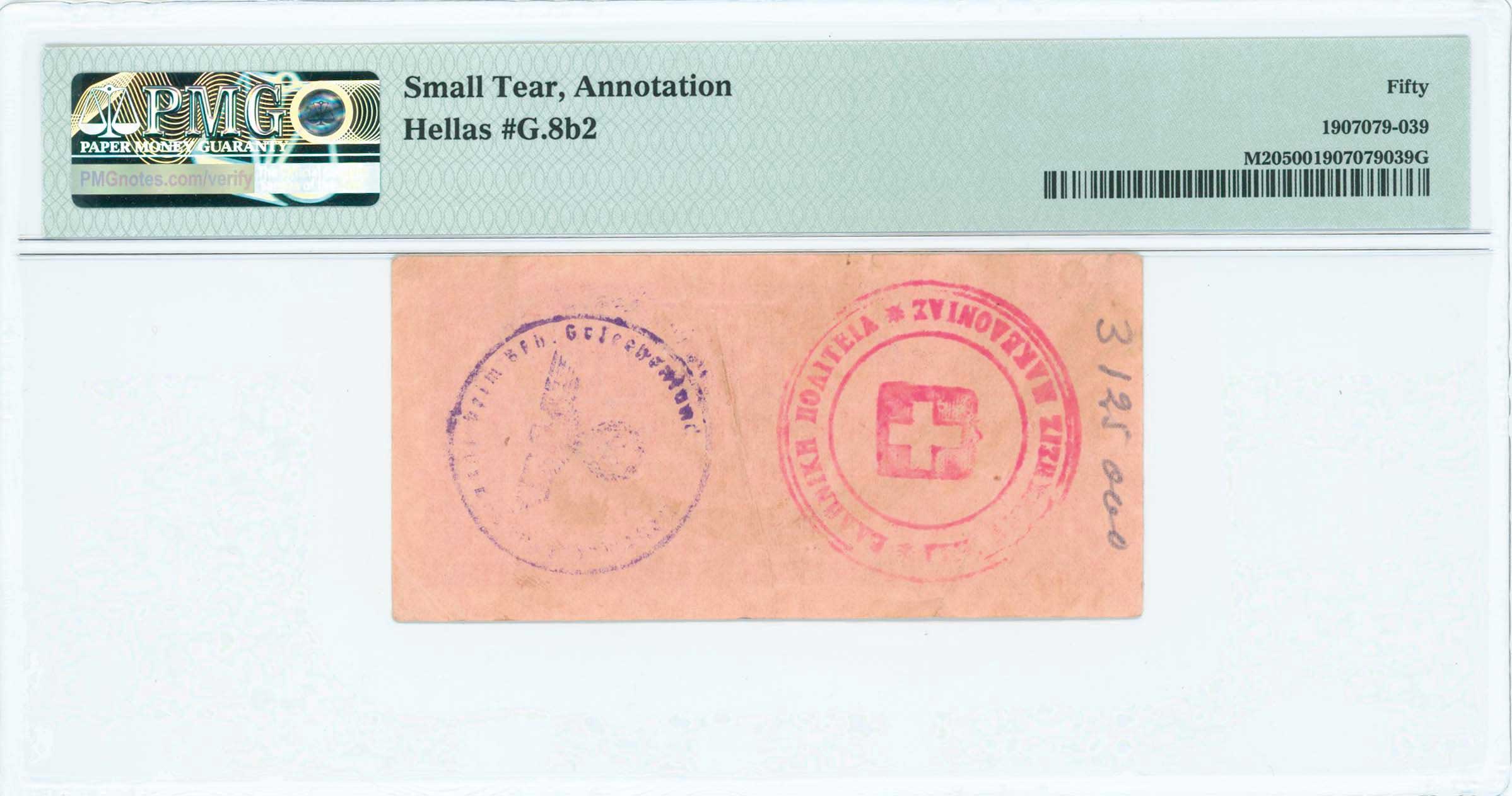 Lot 06669