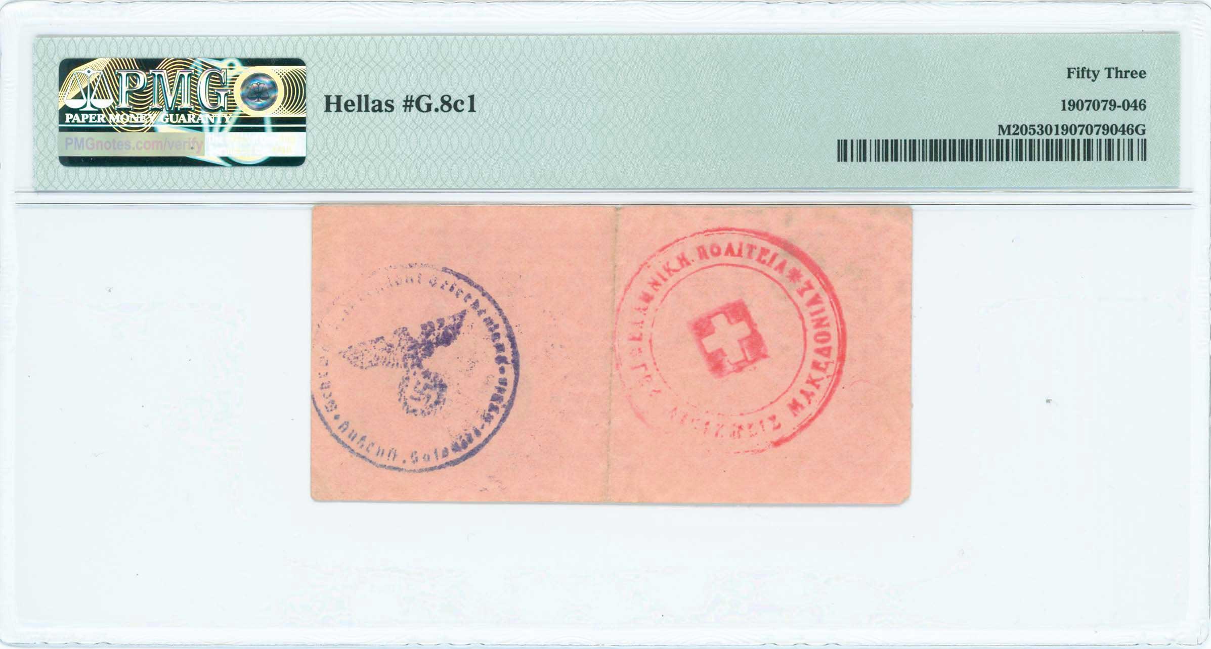 Lot 06959