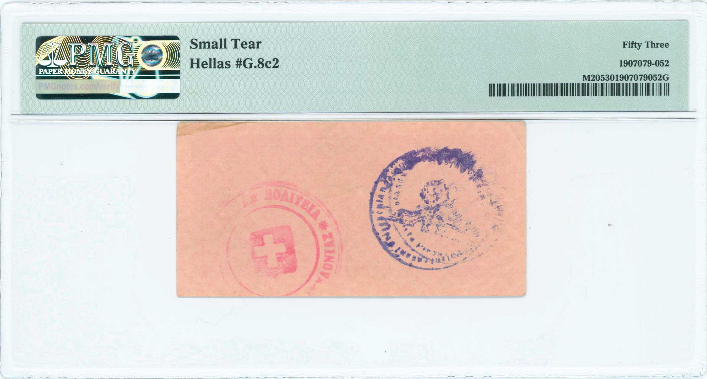 Lot 06563