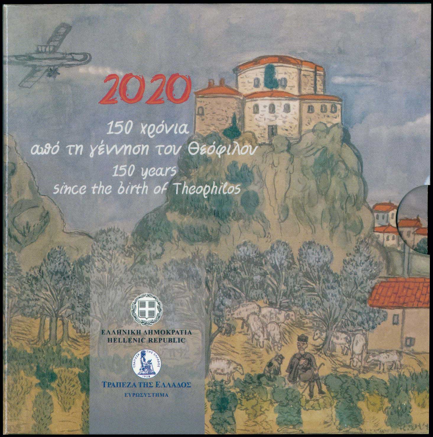 Lot 06292
