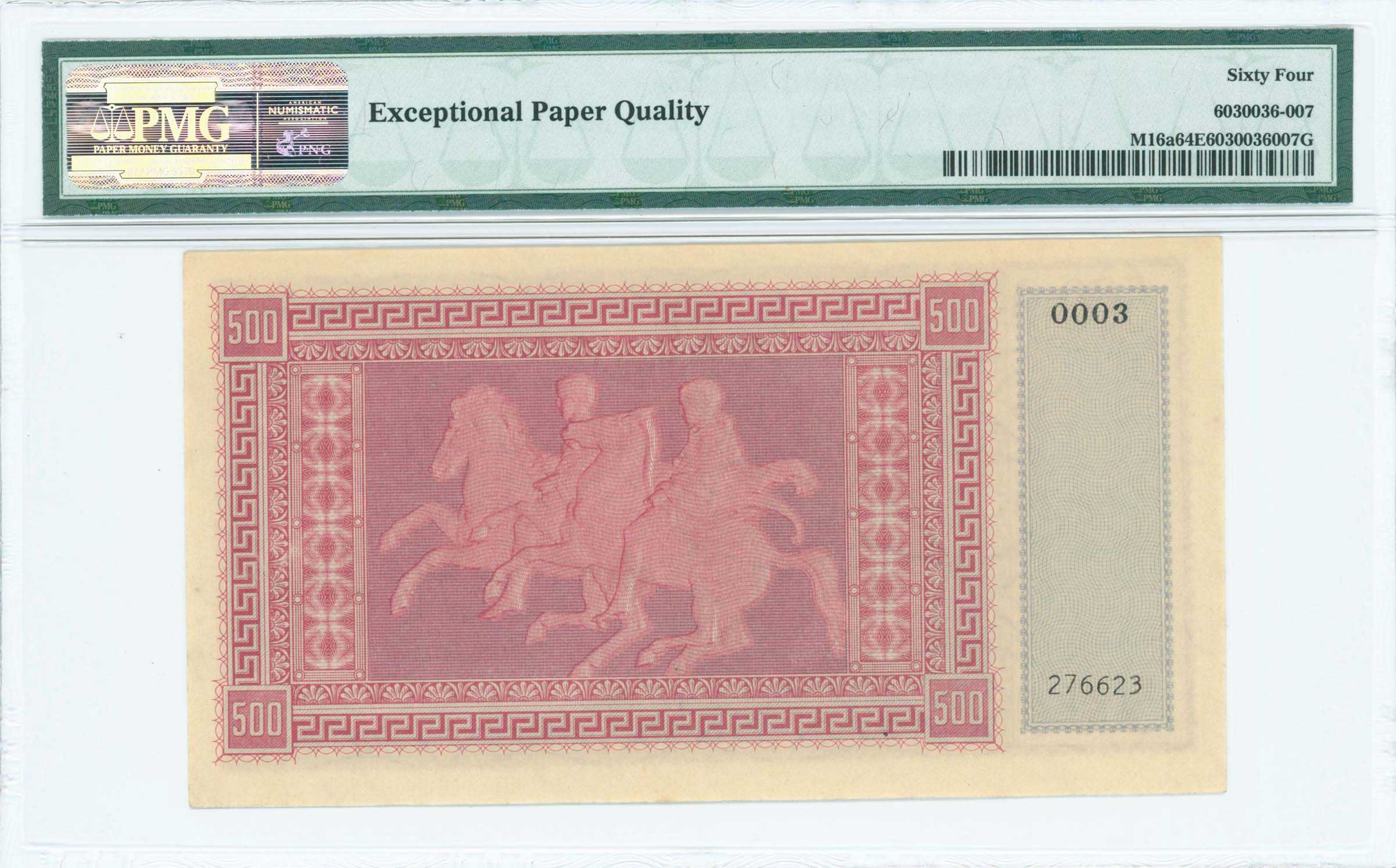 Lot 06973