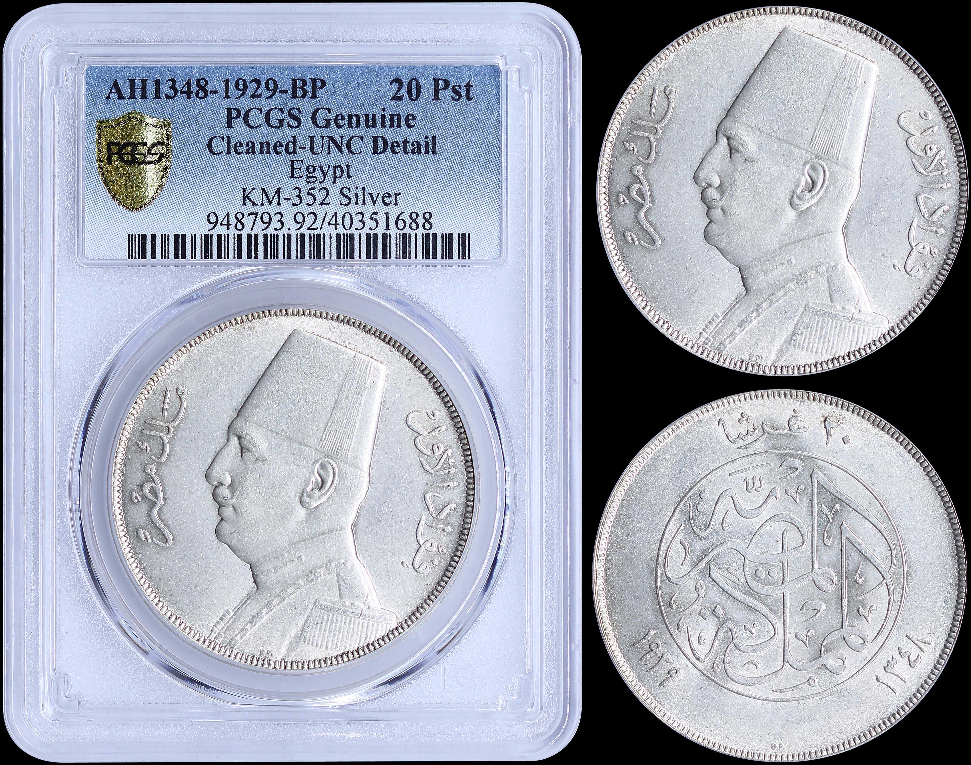 Lot 06979