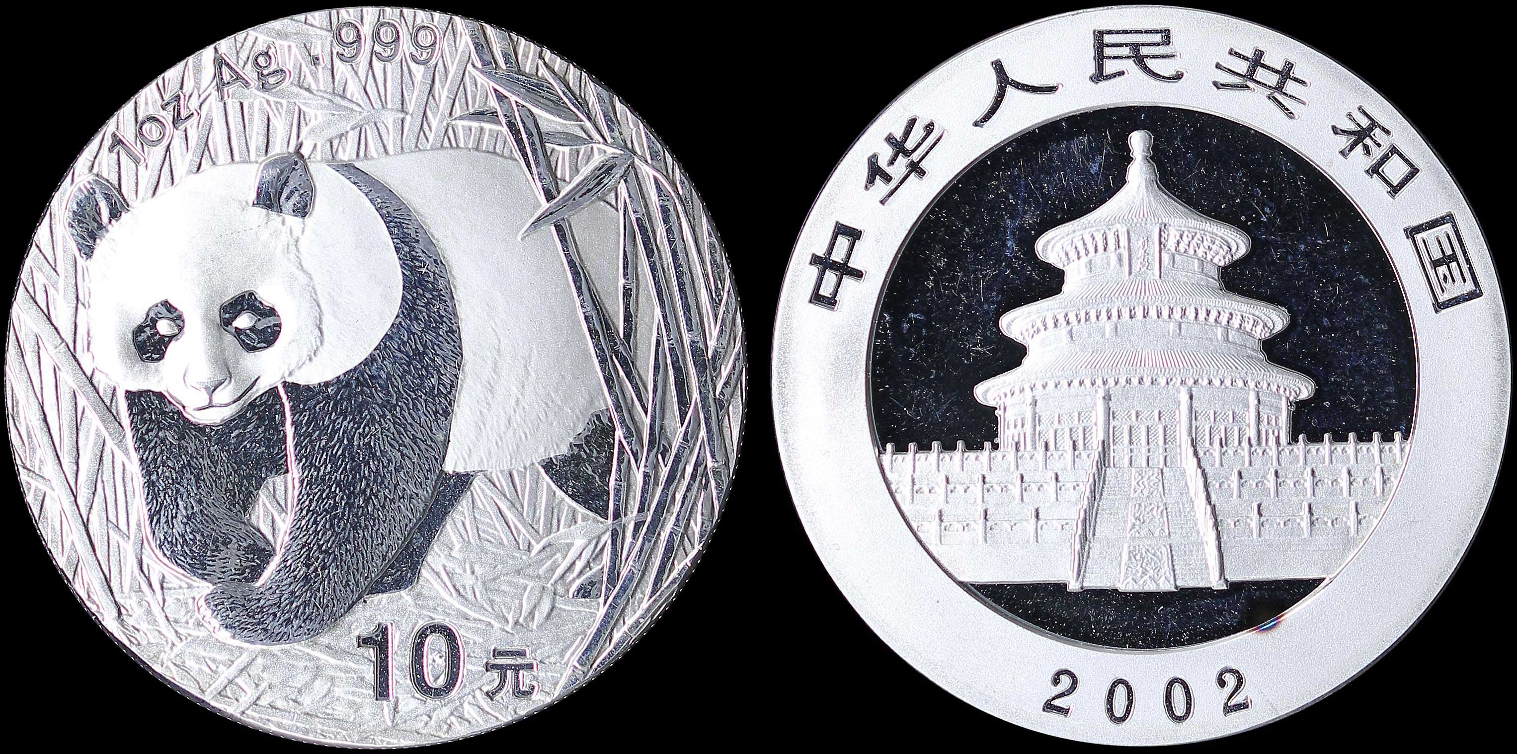 Lot 06944