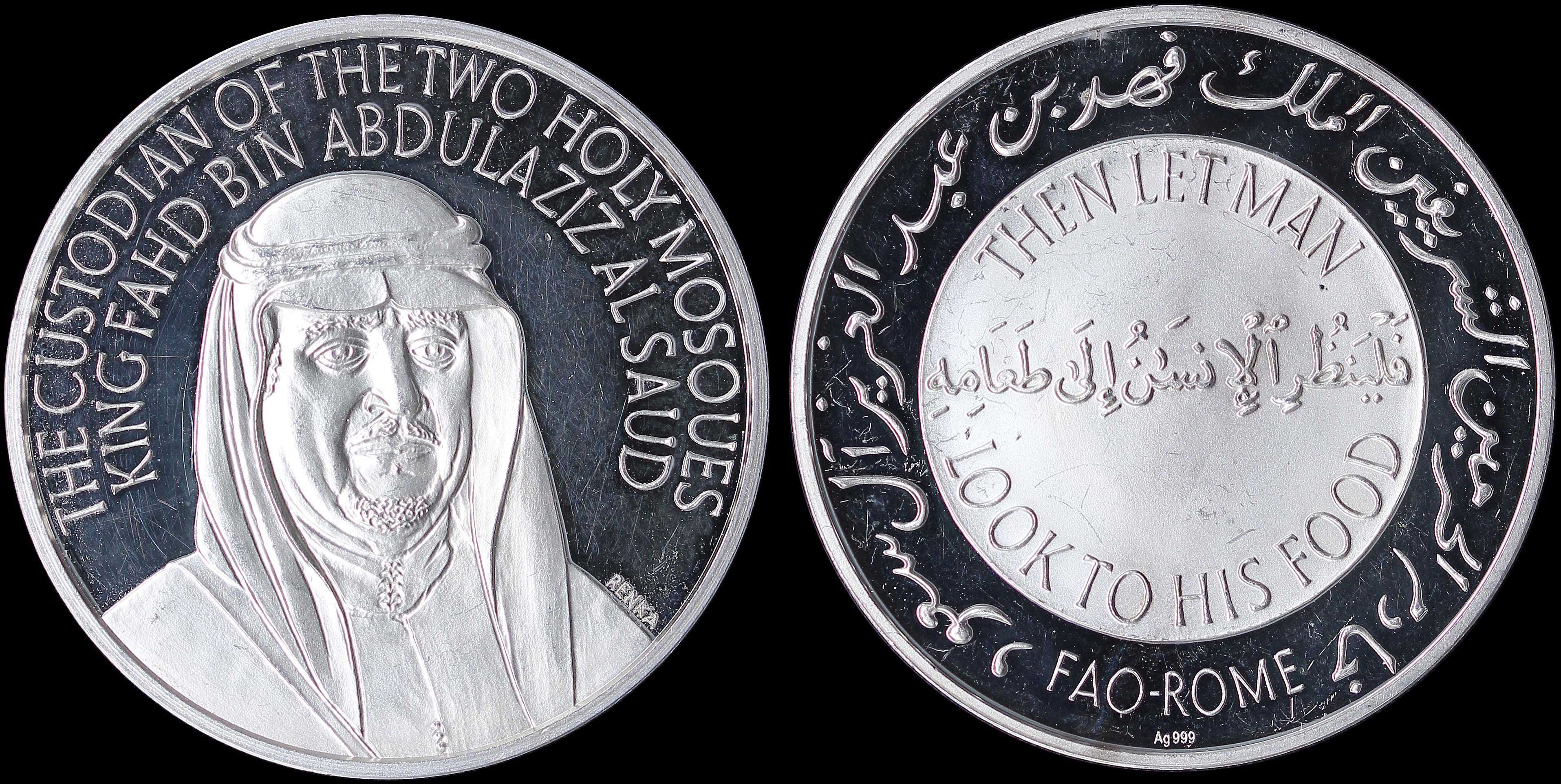 Lot 07382