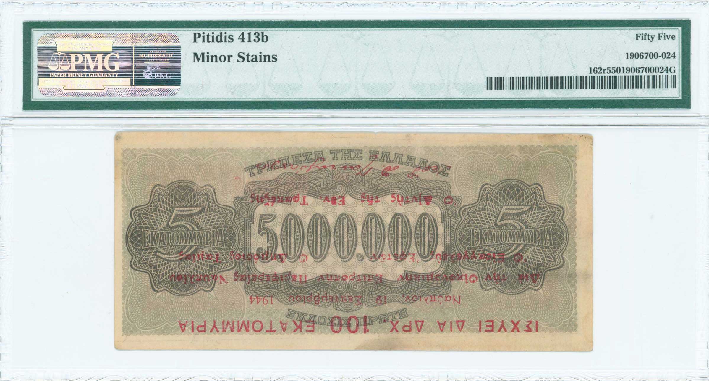 Lot 06633