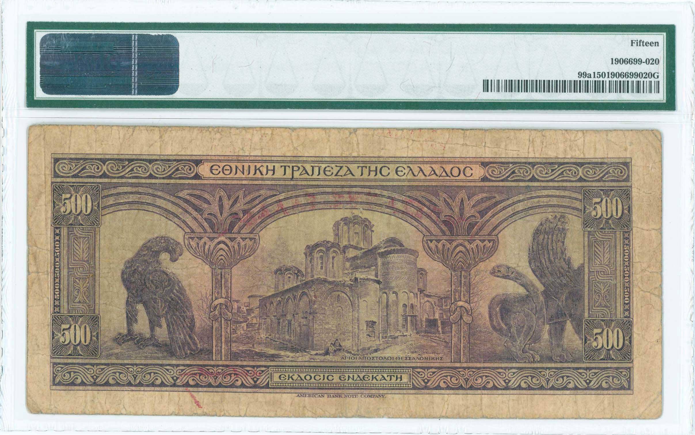 Lot 06420