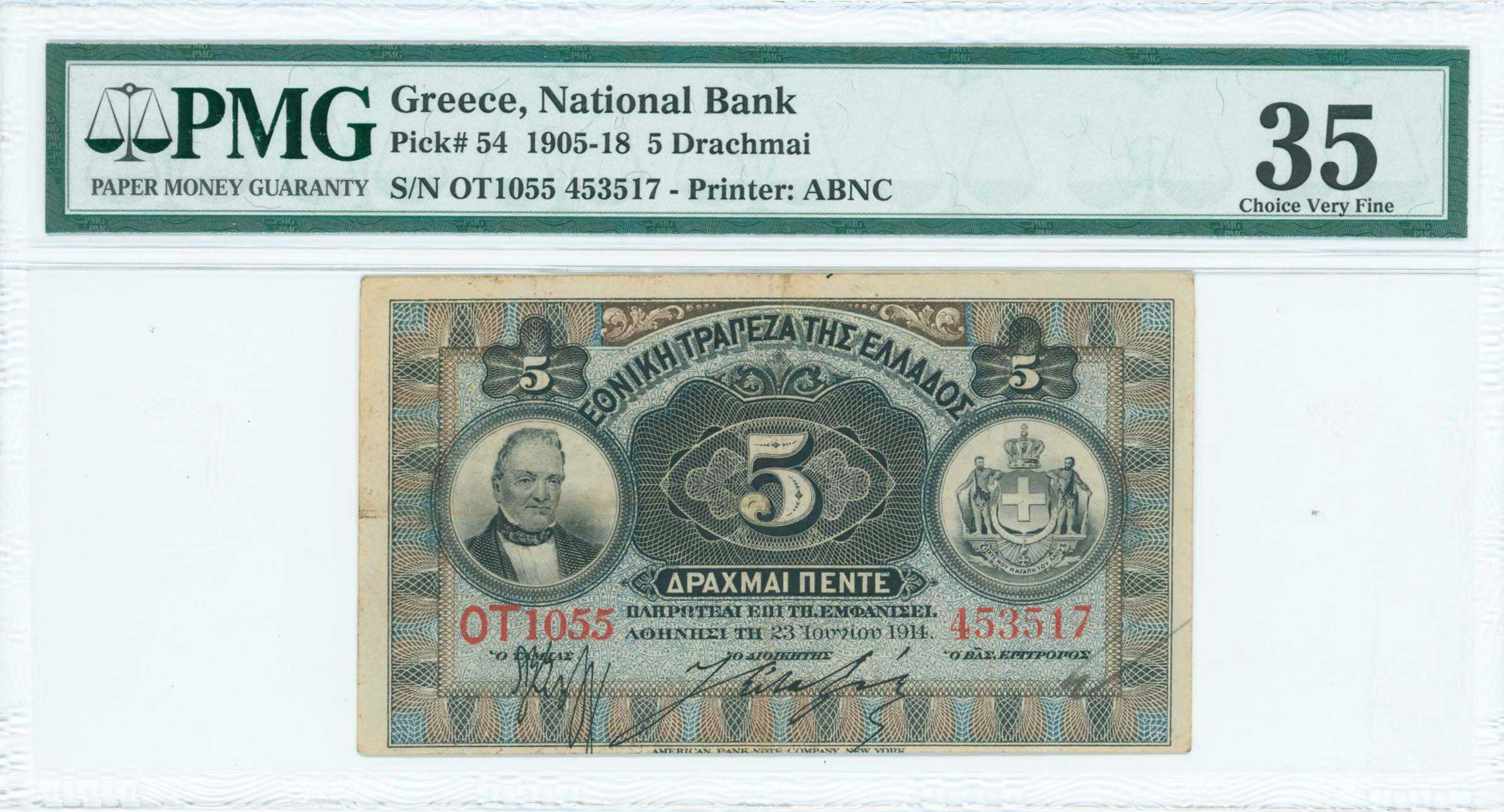 Lot 06370