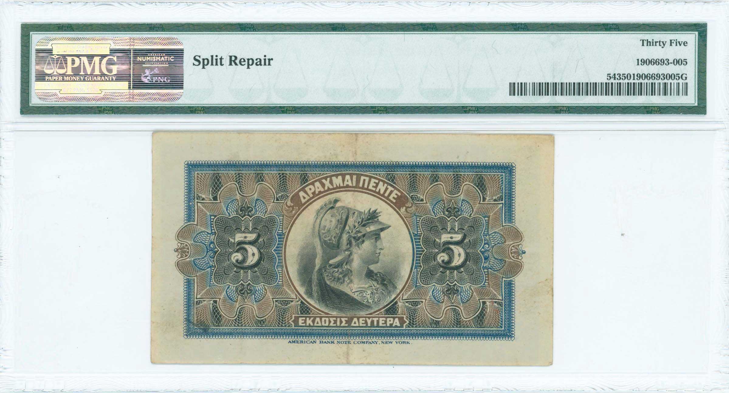 Lot 06370