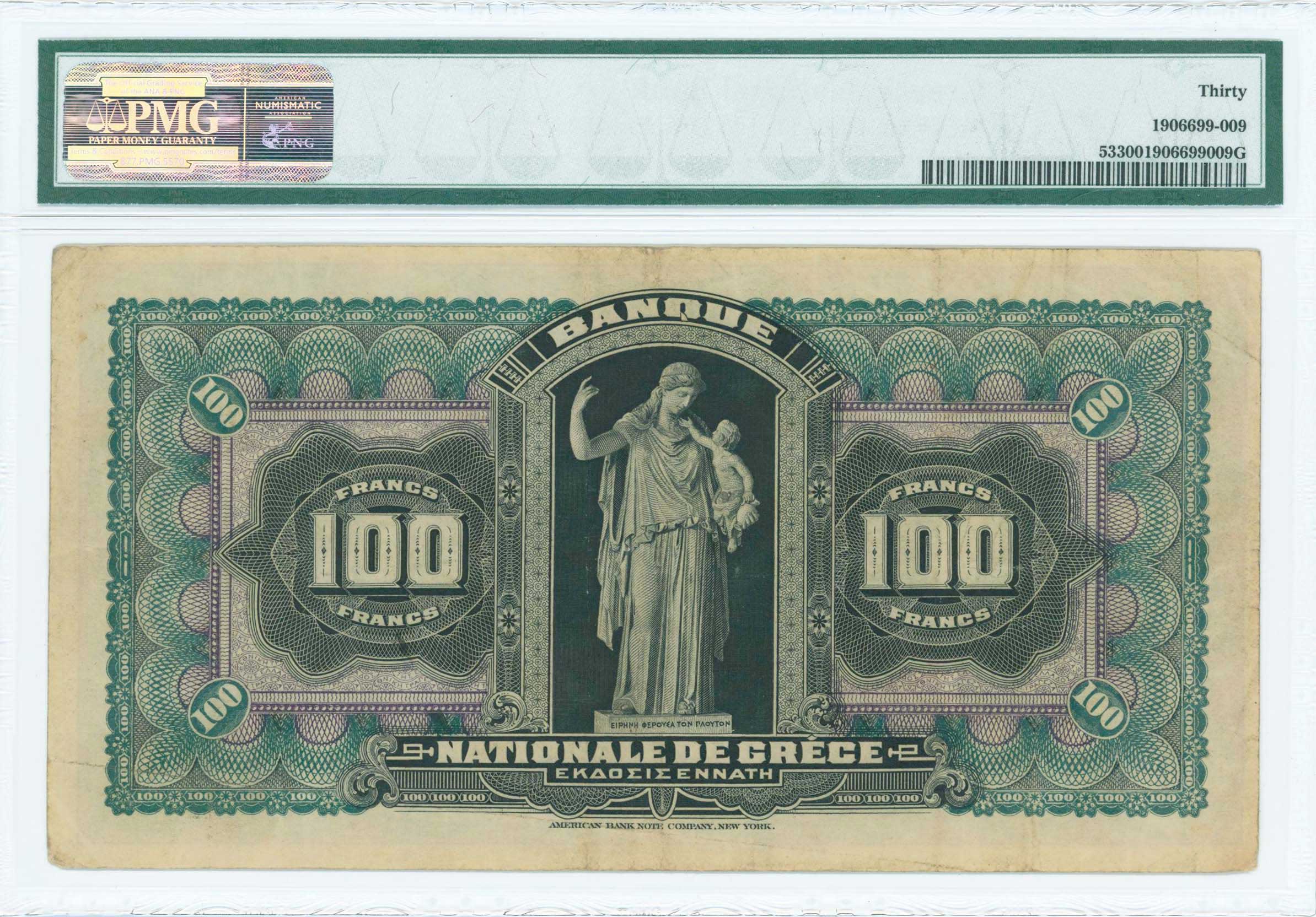 Lot 06379