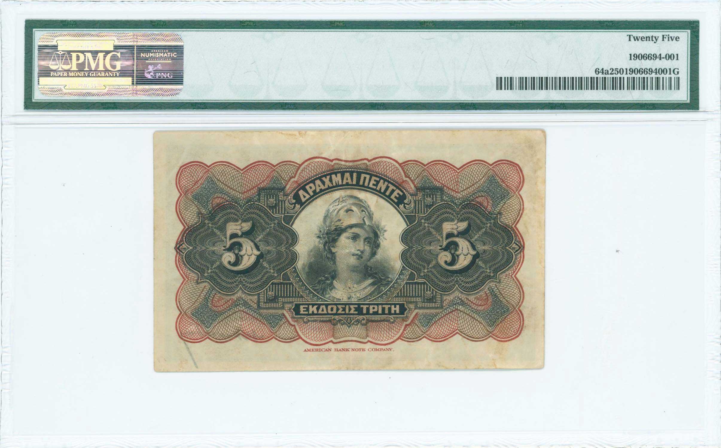 Lot 06382