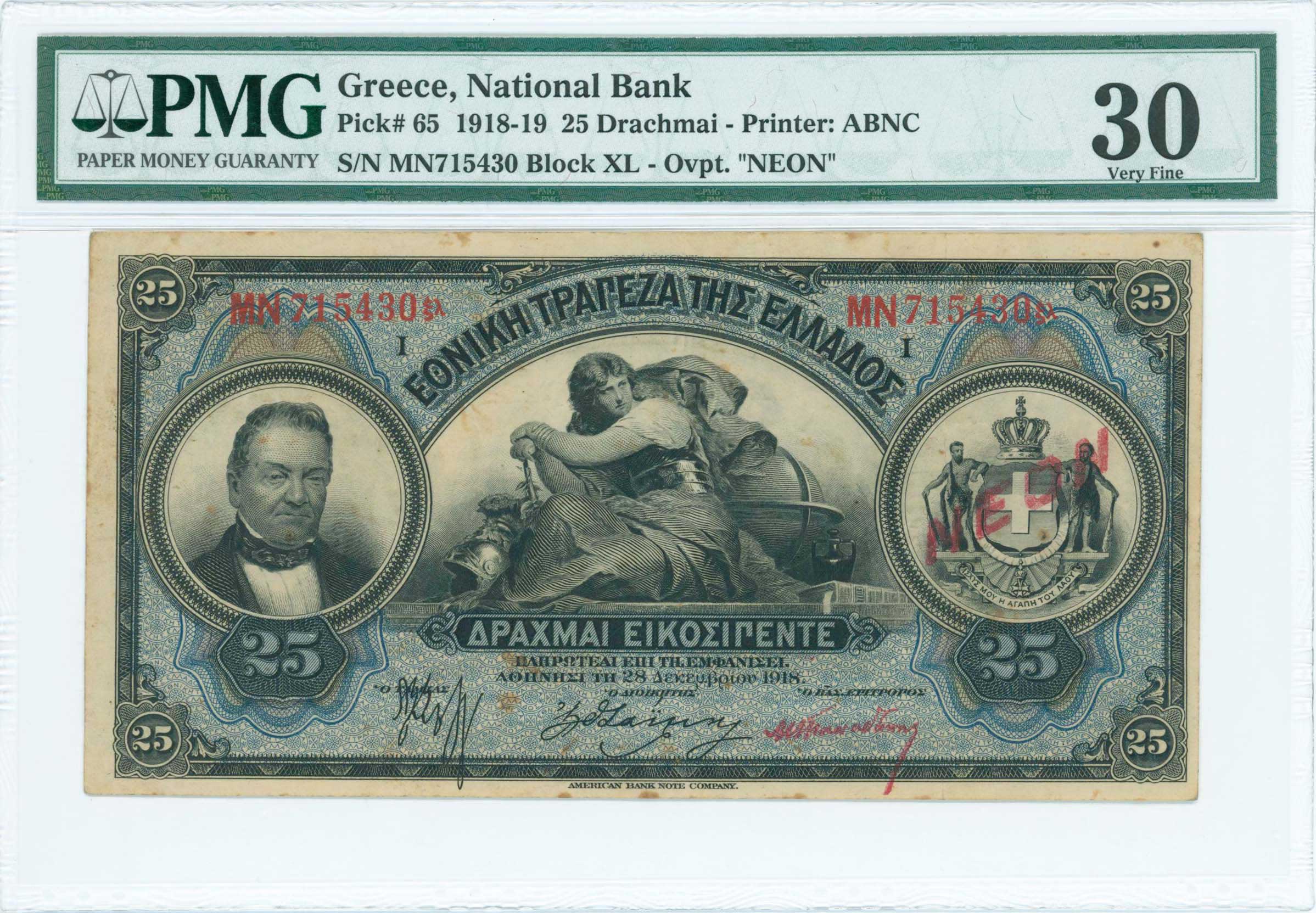 Lot 06385