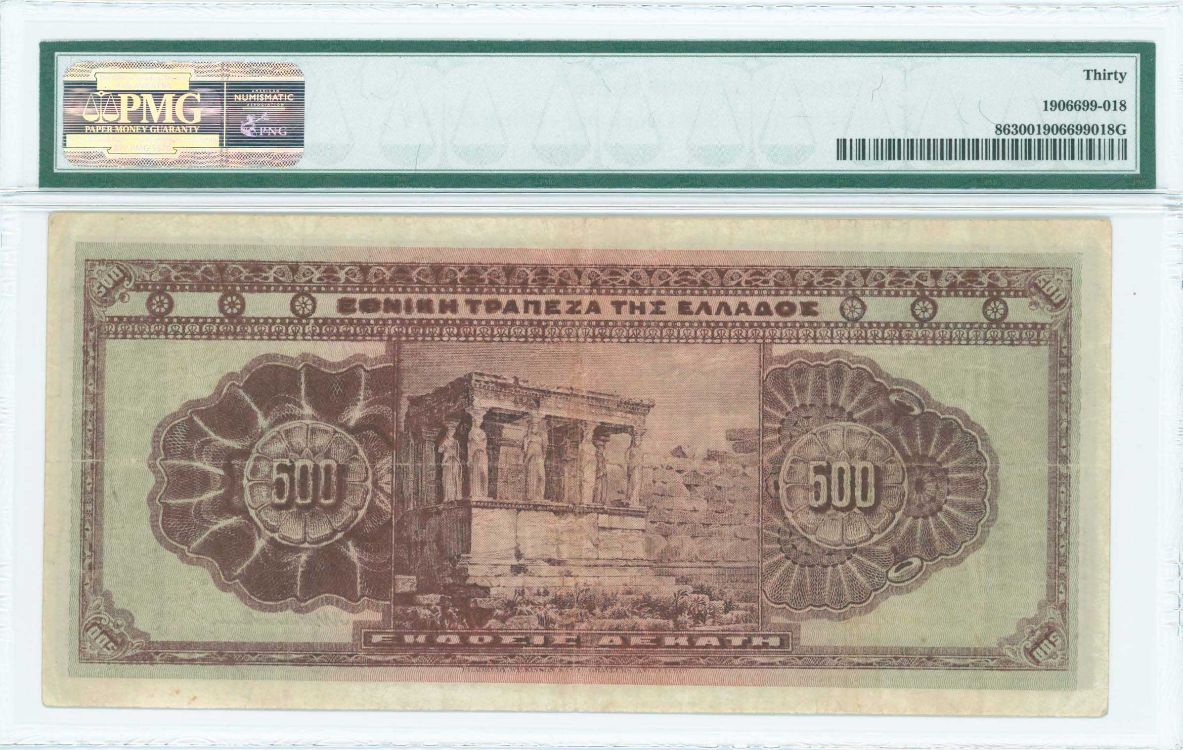 Lot 06392