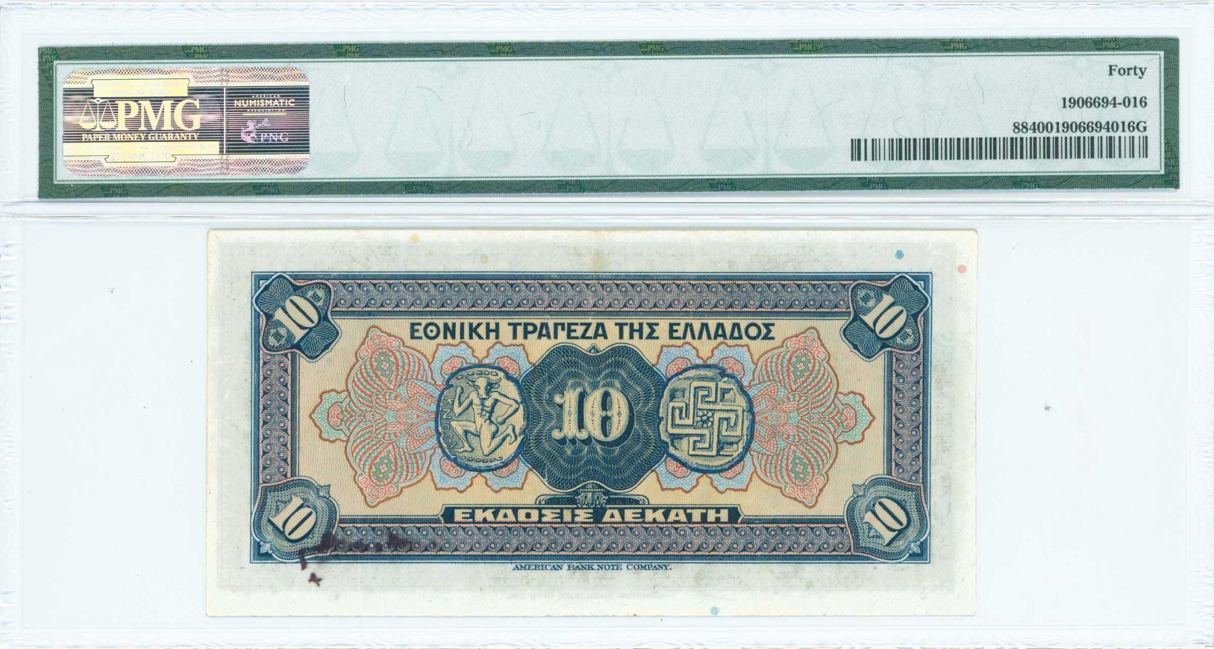 Lot 06394