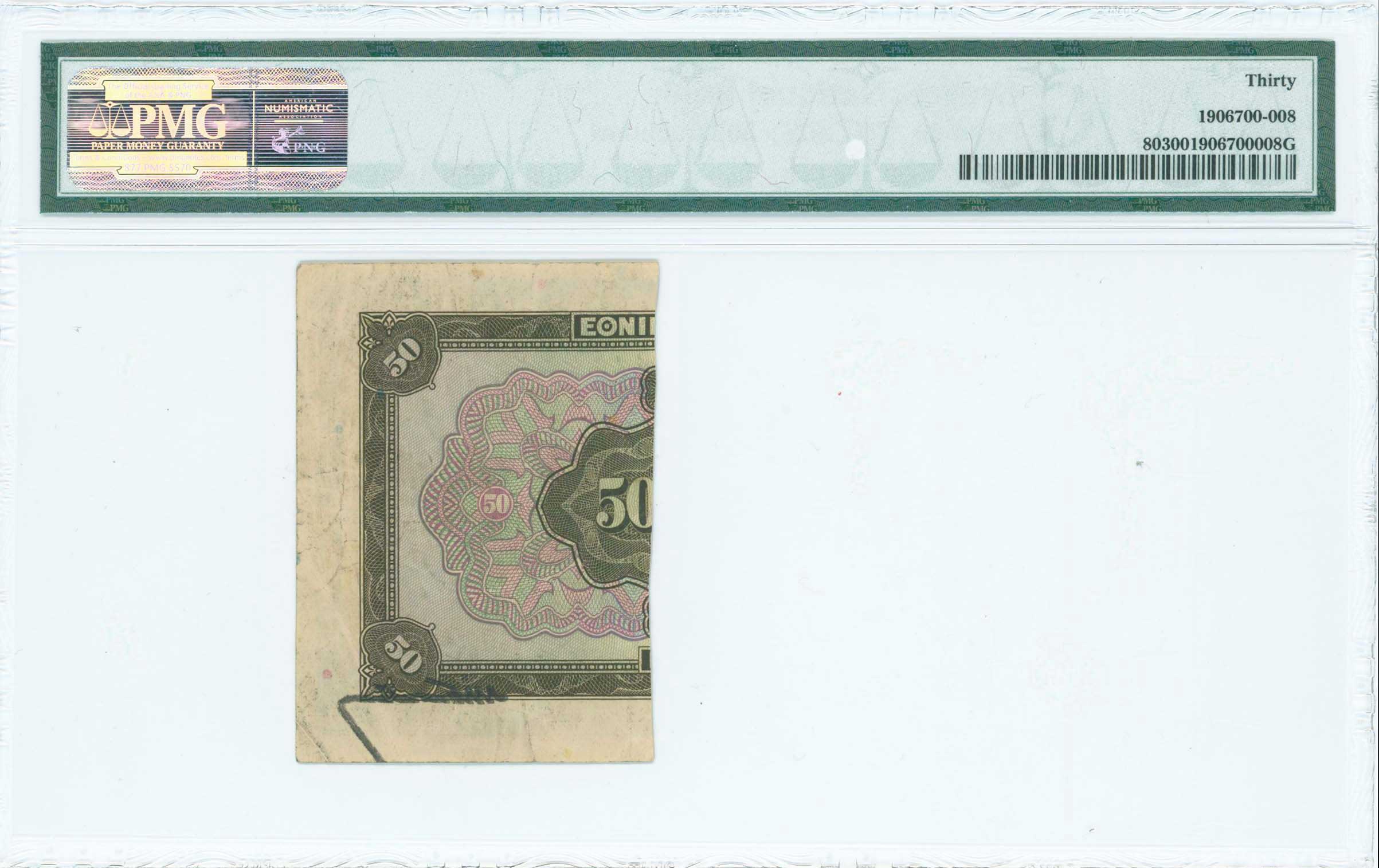 Lot 06408