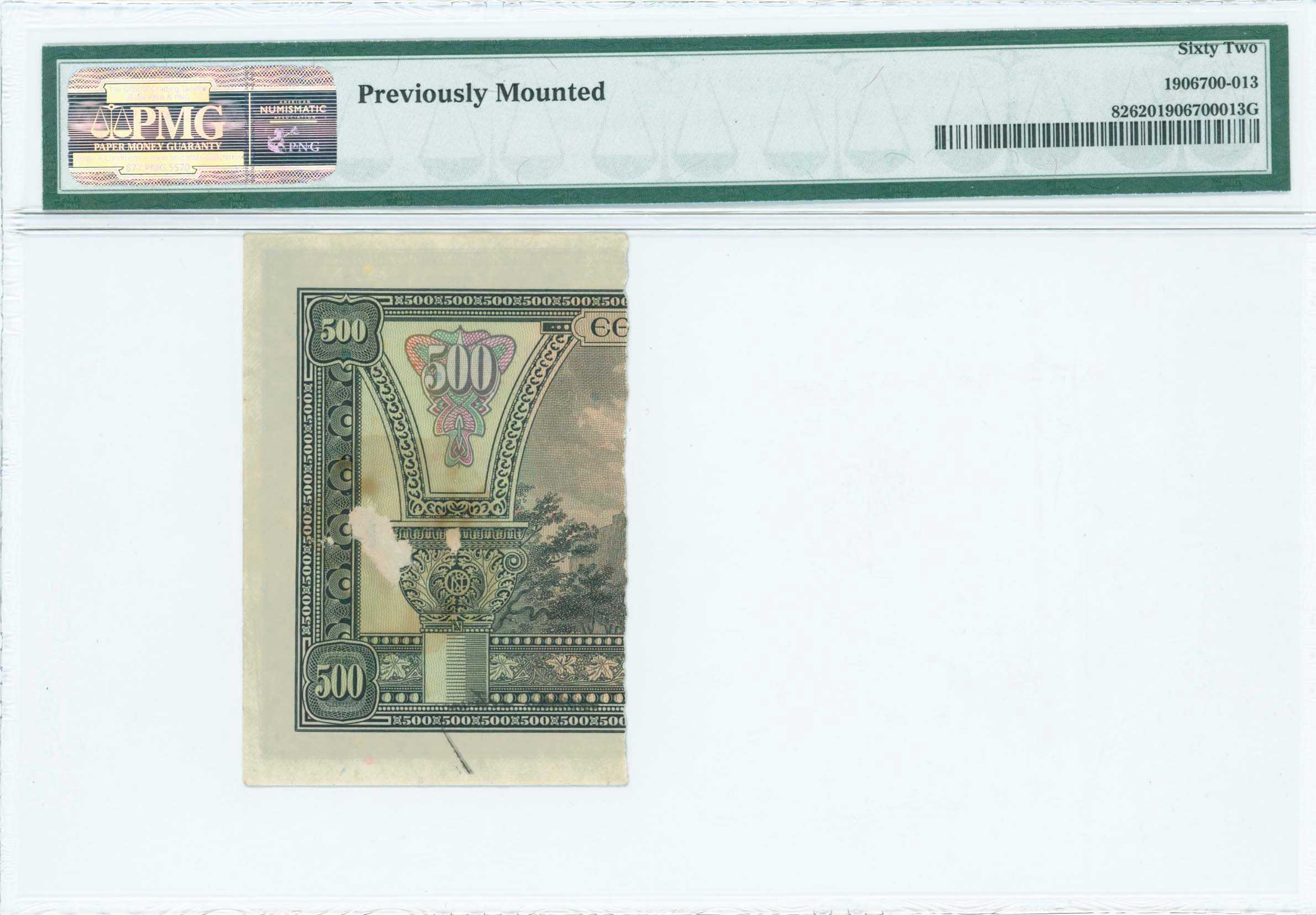 Lot 06411