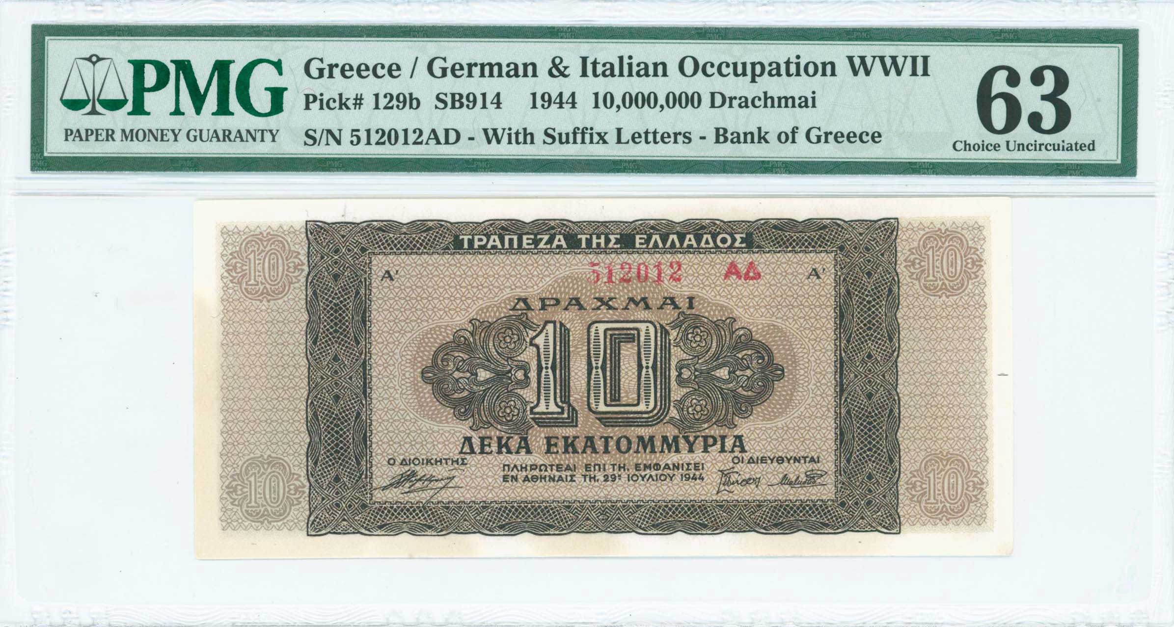 Lot 06485