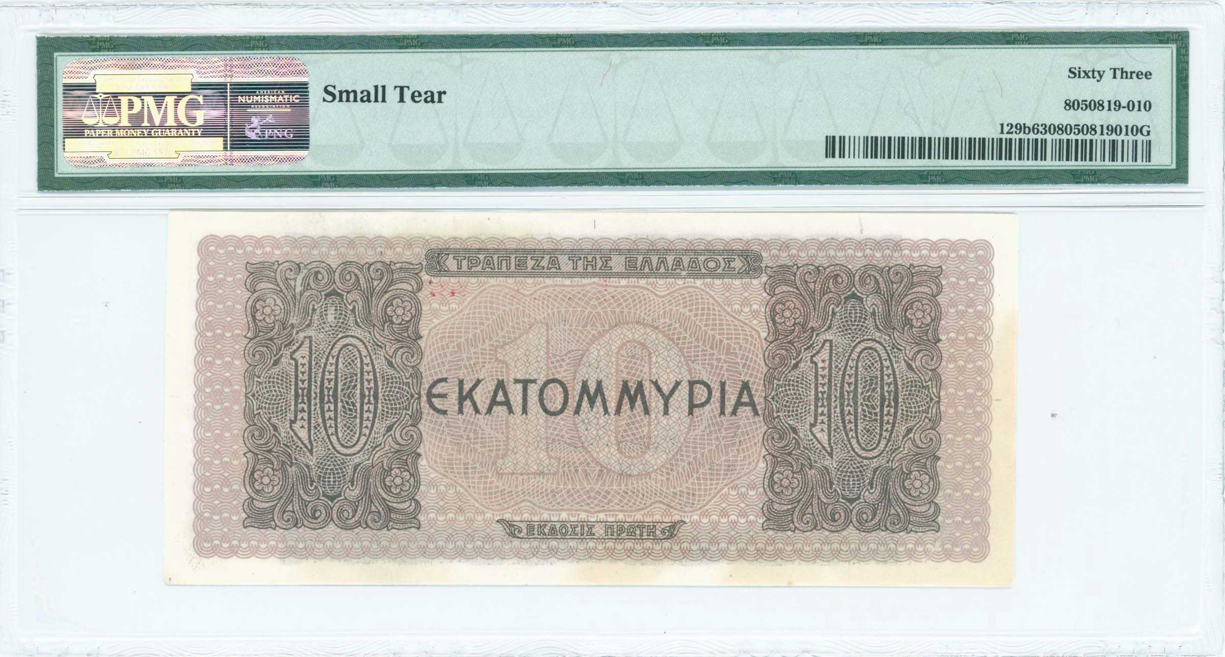 Lot 06485