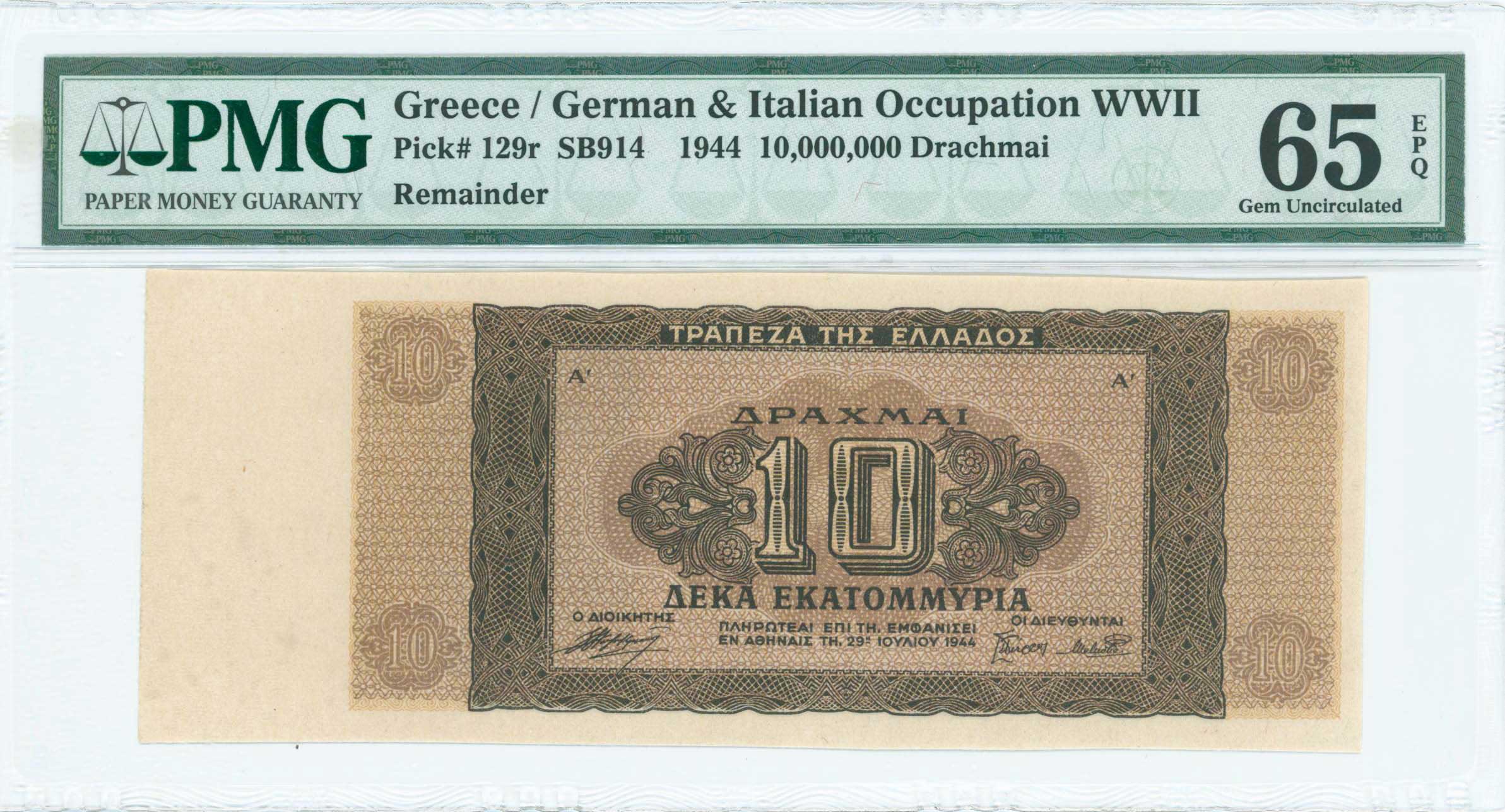 Lot 06488
