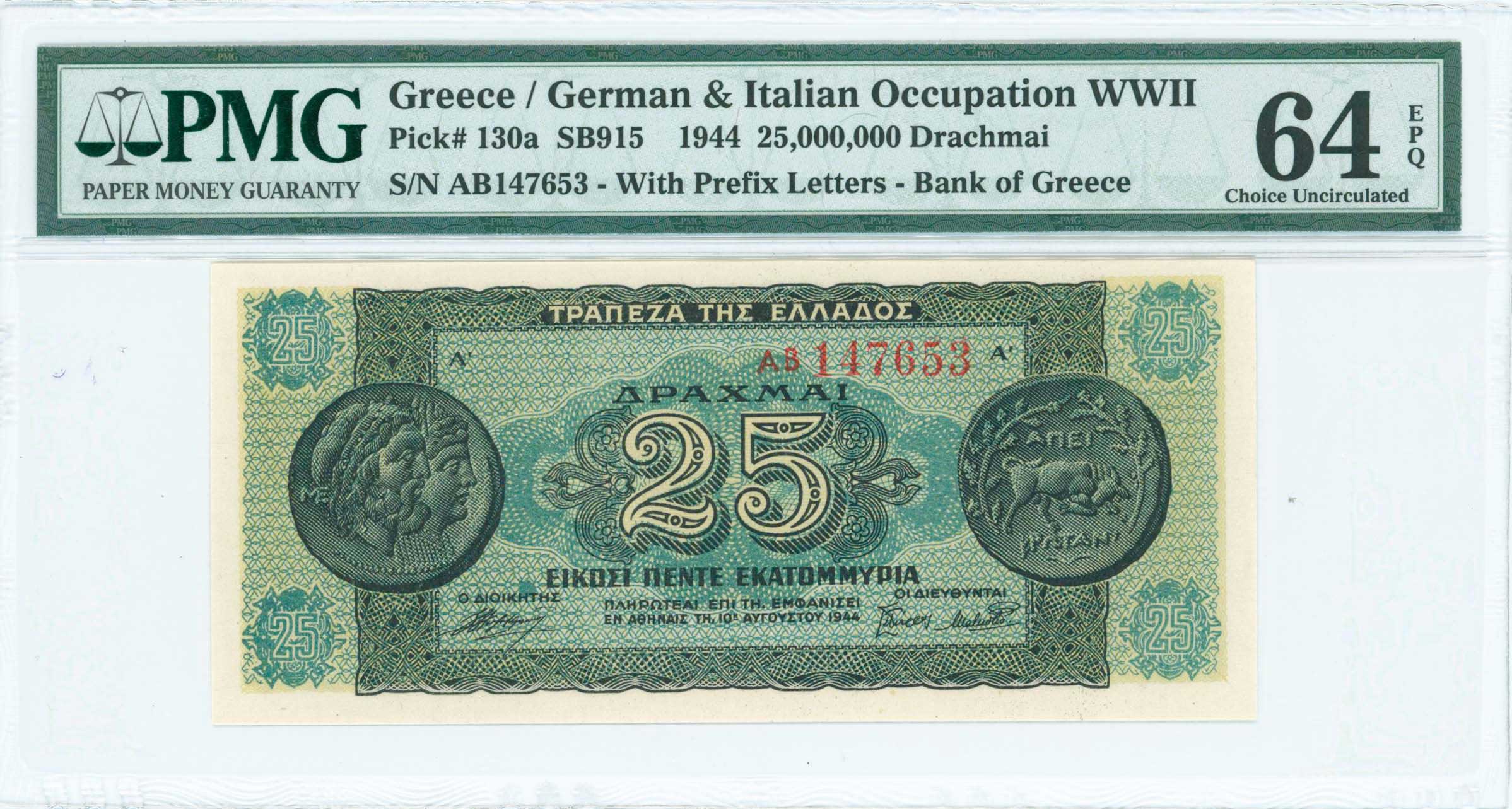 Lot 06489