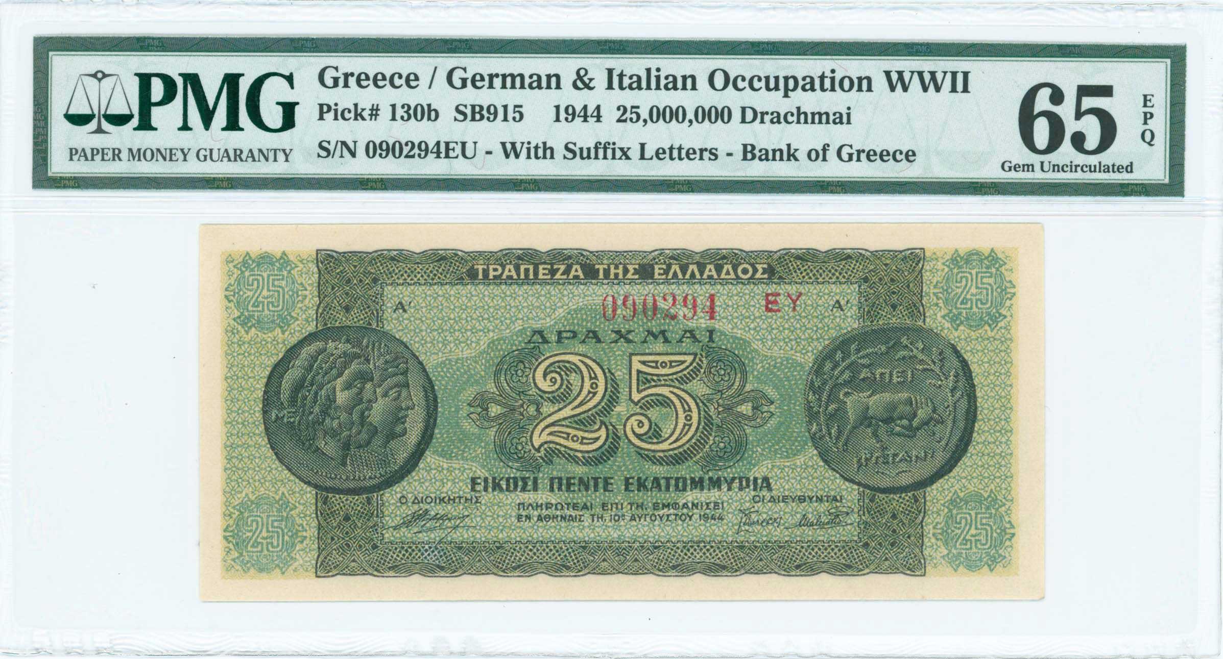 Lot 06491
