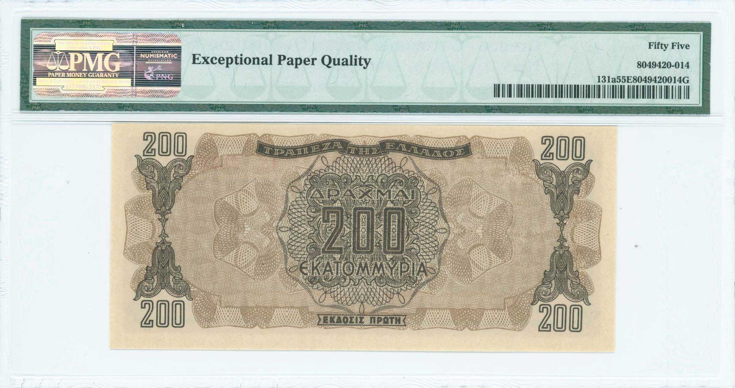 Lot 06494