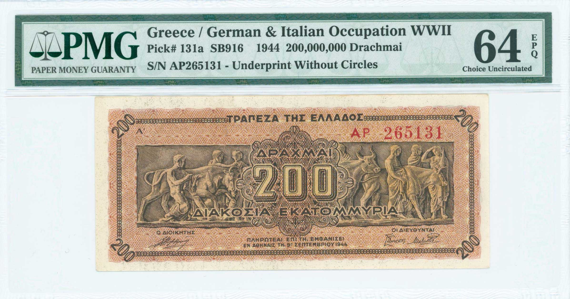 Lot 06495