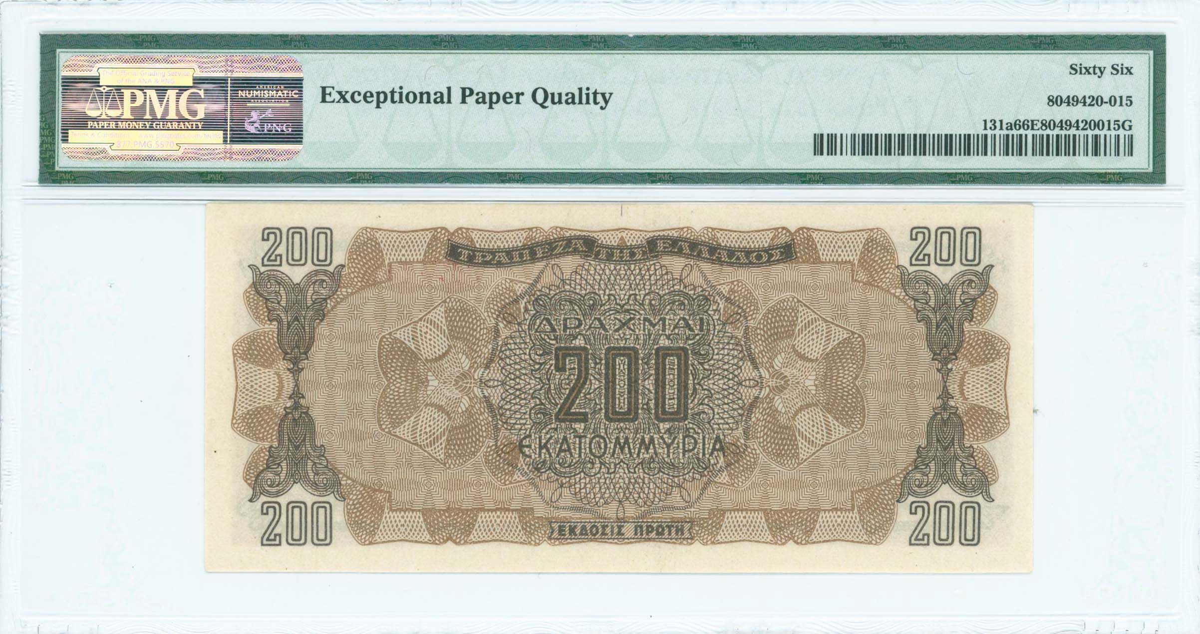 Lot 06496