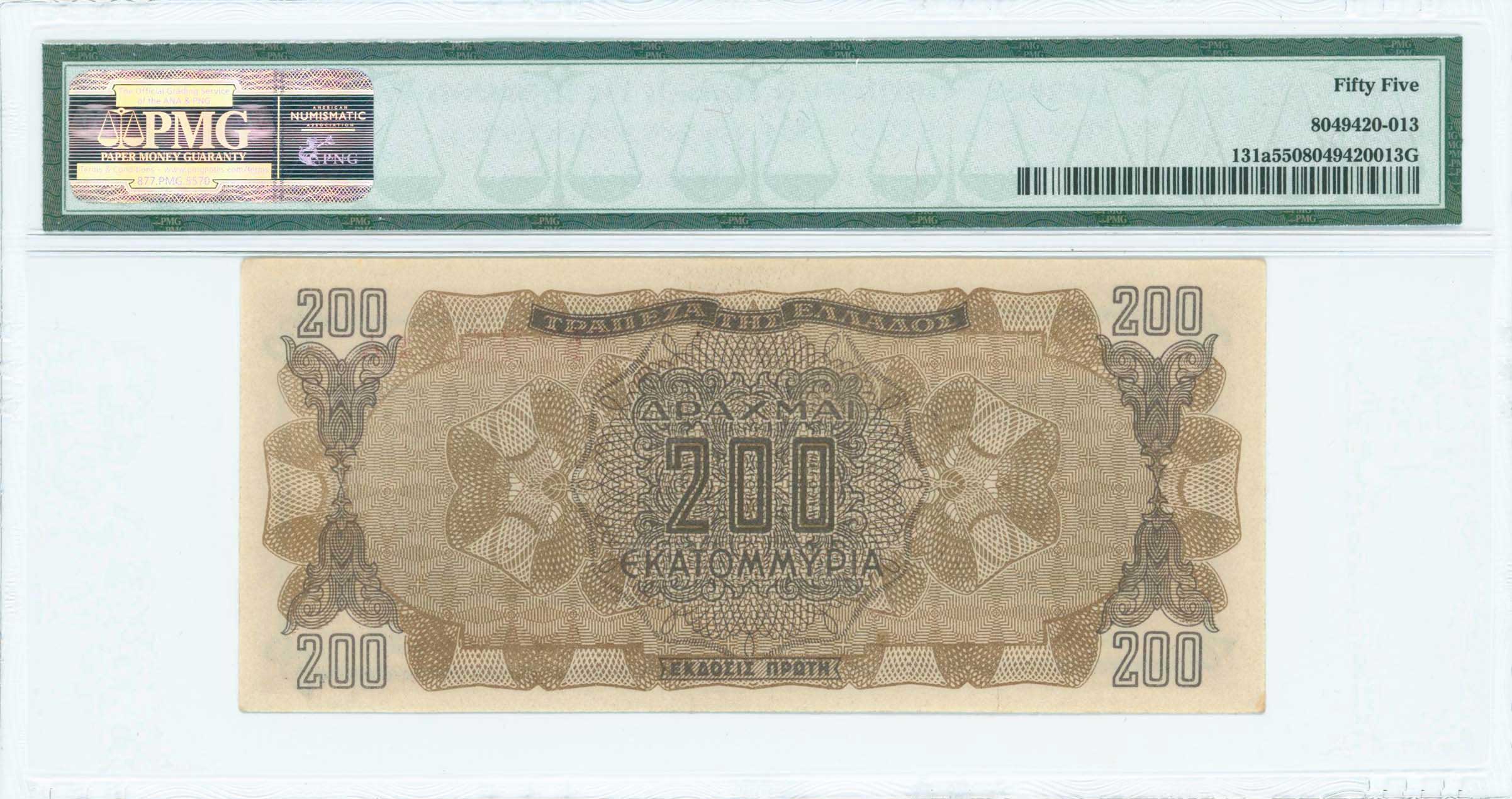 Lot 06498
