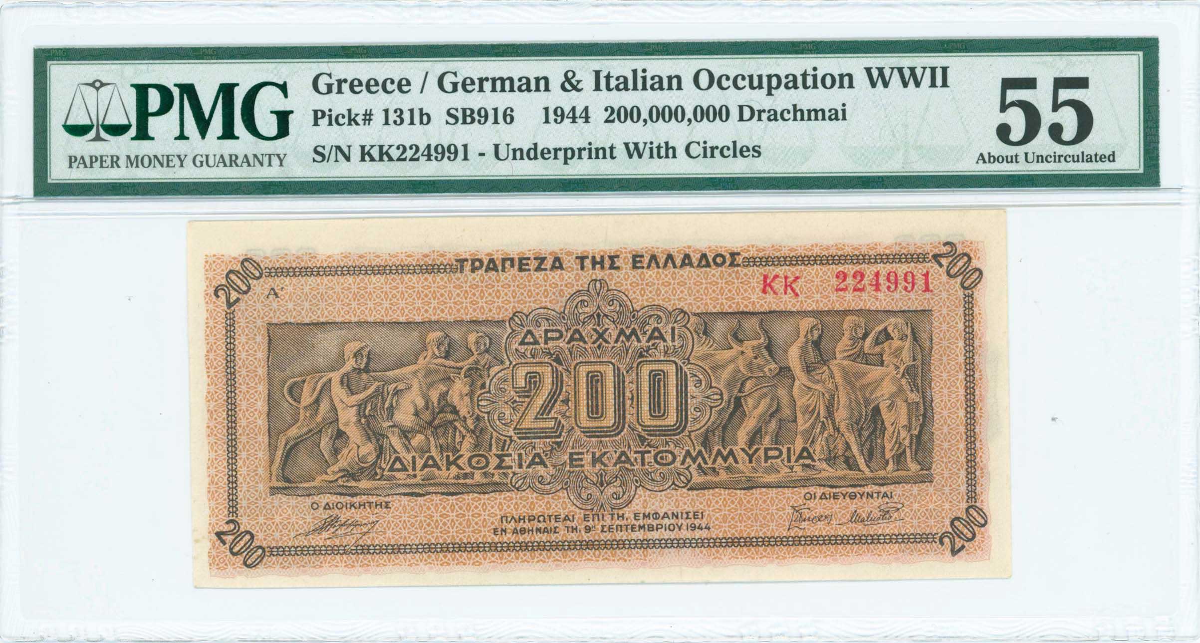 Lot 06499