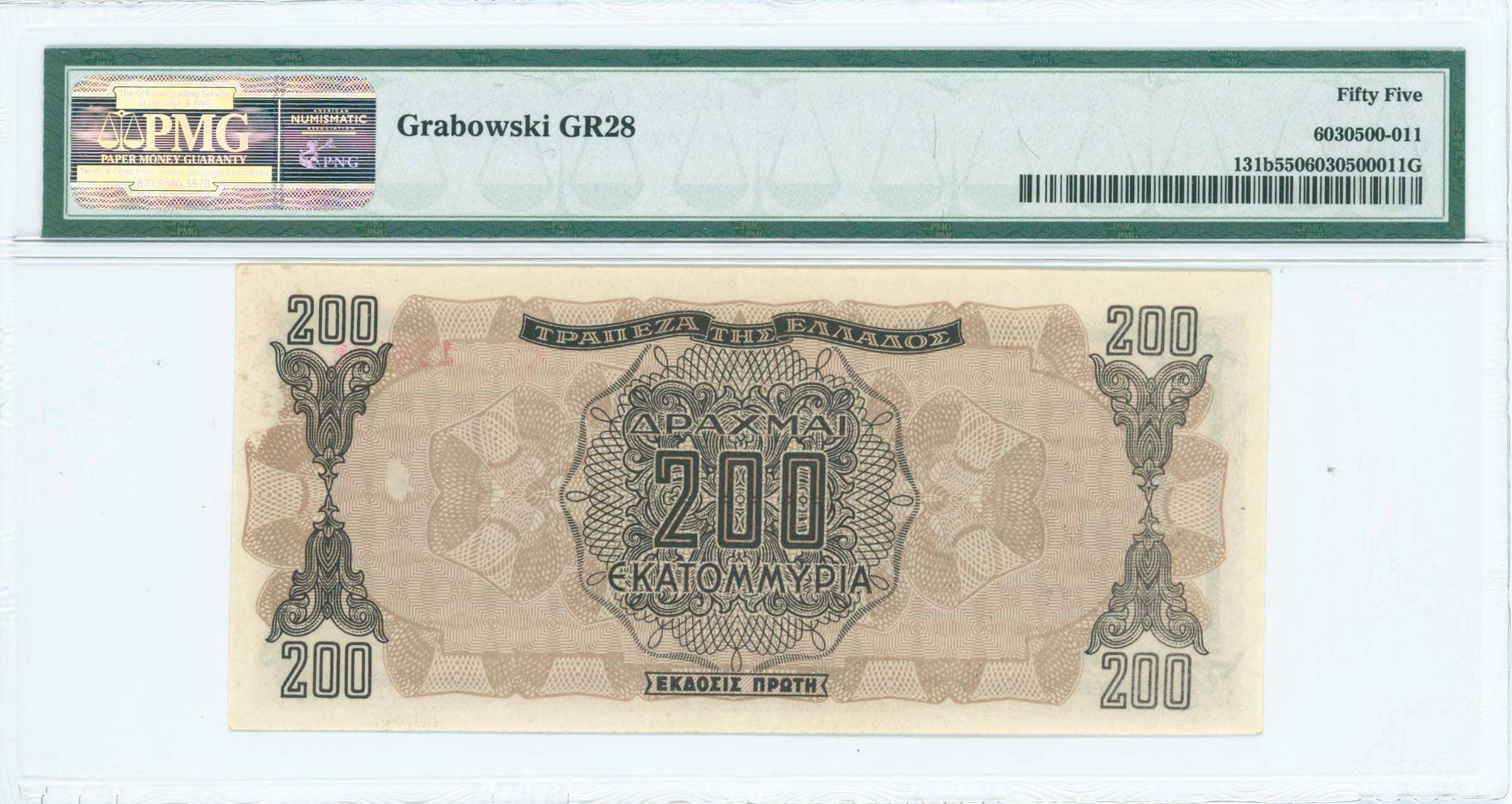 Lot 06499