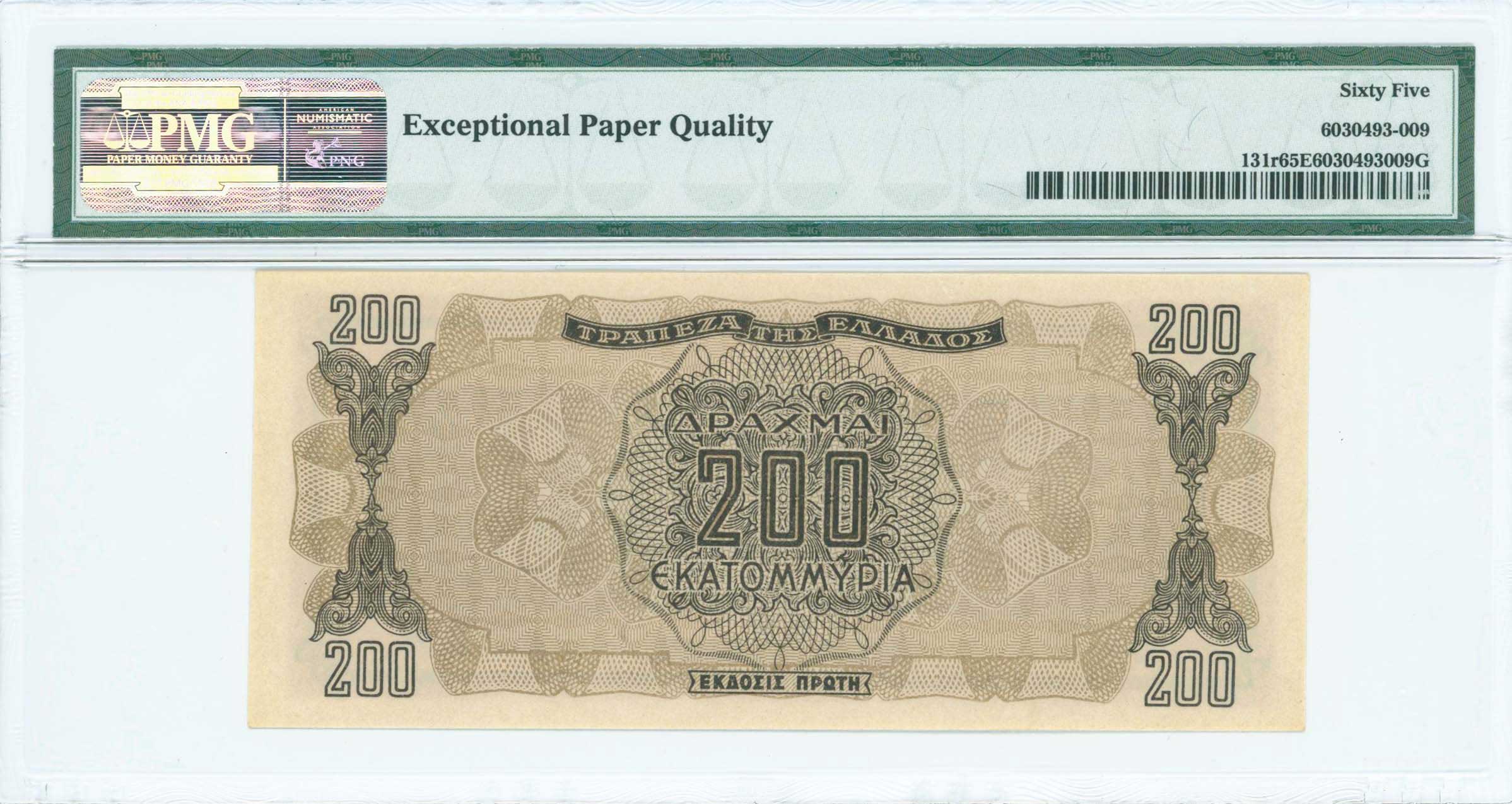 Lot 06500