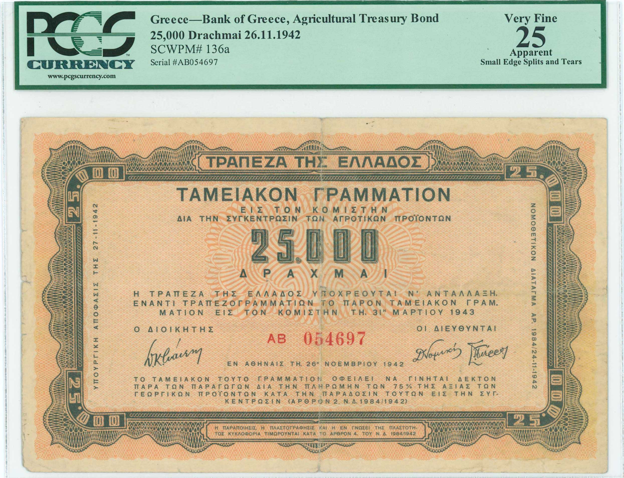 Lot 06593