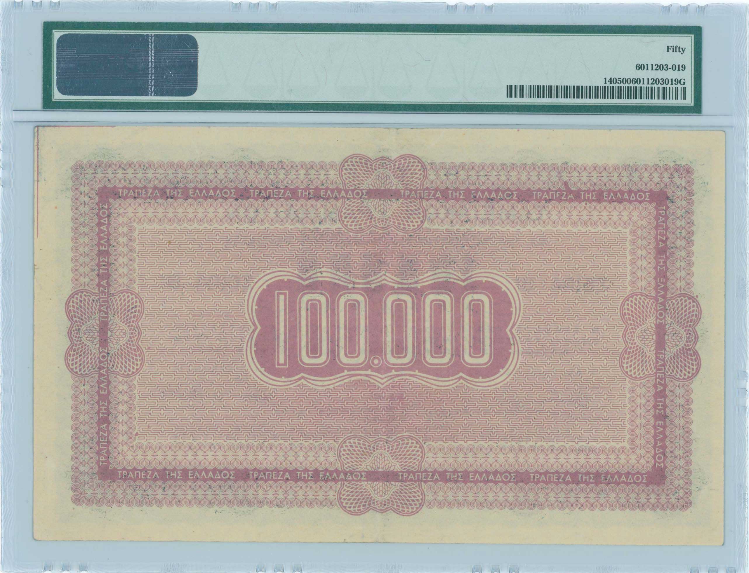Lot 06599
