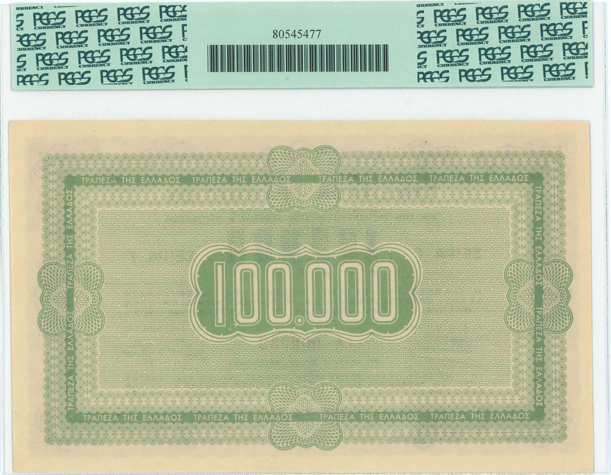 Lot 06685