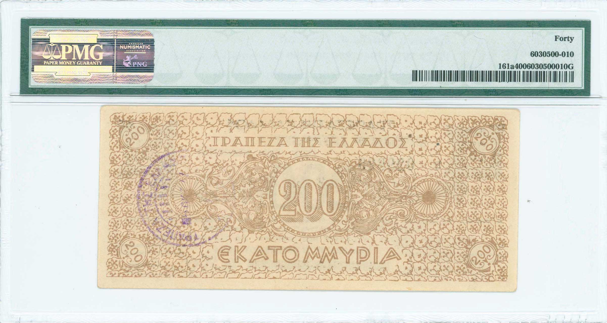Lot 06613